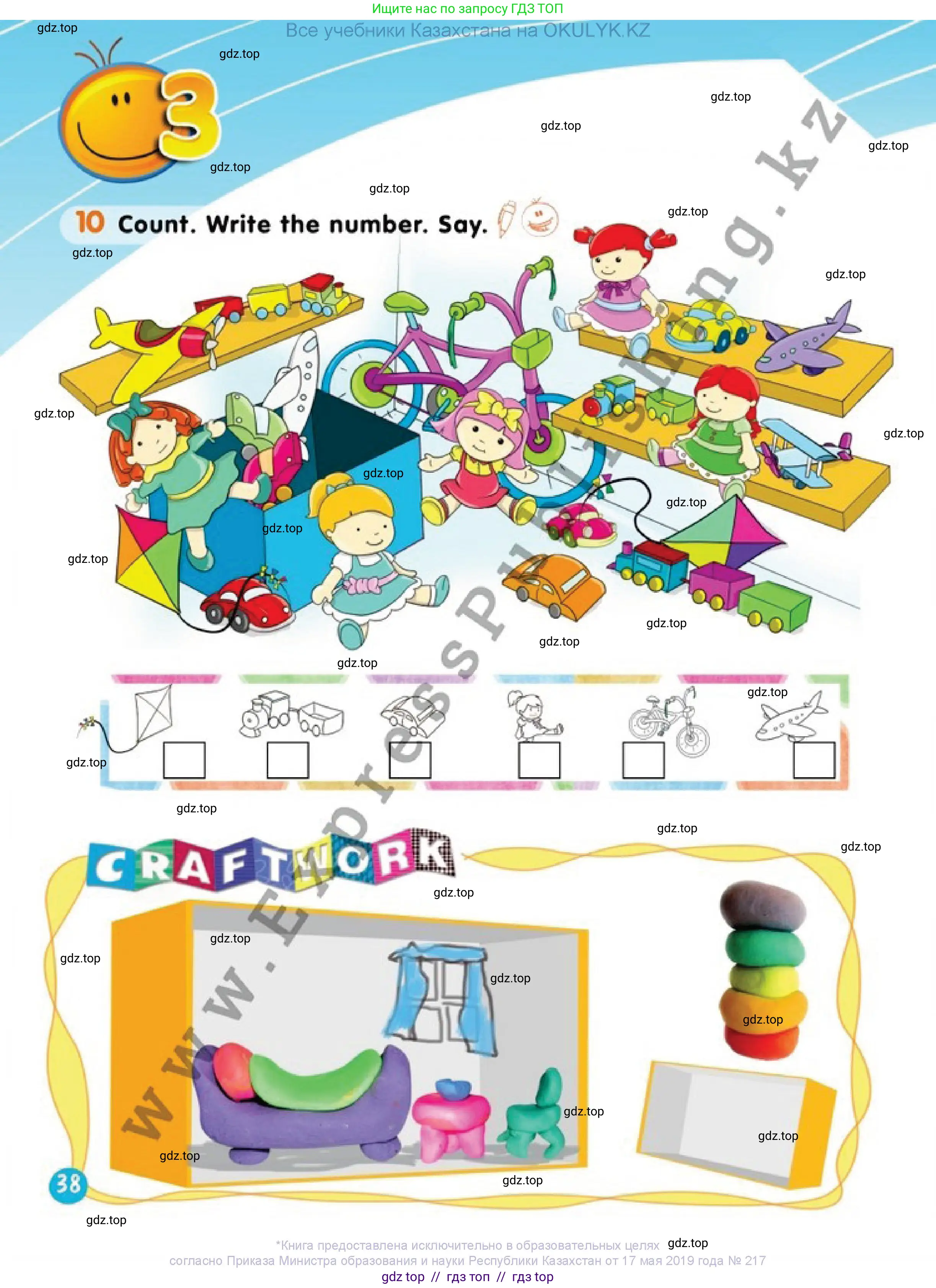 Английский язык (english), 1 класс Учебник (Pupil's book), авторы: Дули Дженни (Dooley Jenny), Эванс Вирджиния (Evans Virginia), Оби Боб (Obee Bob), издательство Express Publishing, Алматы, 2016, голубого цвета, страница 38