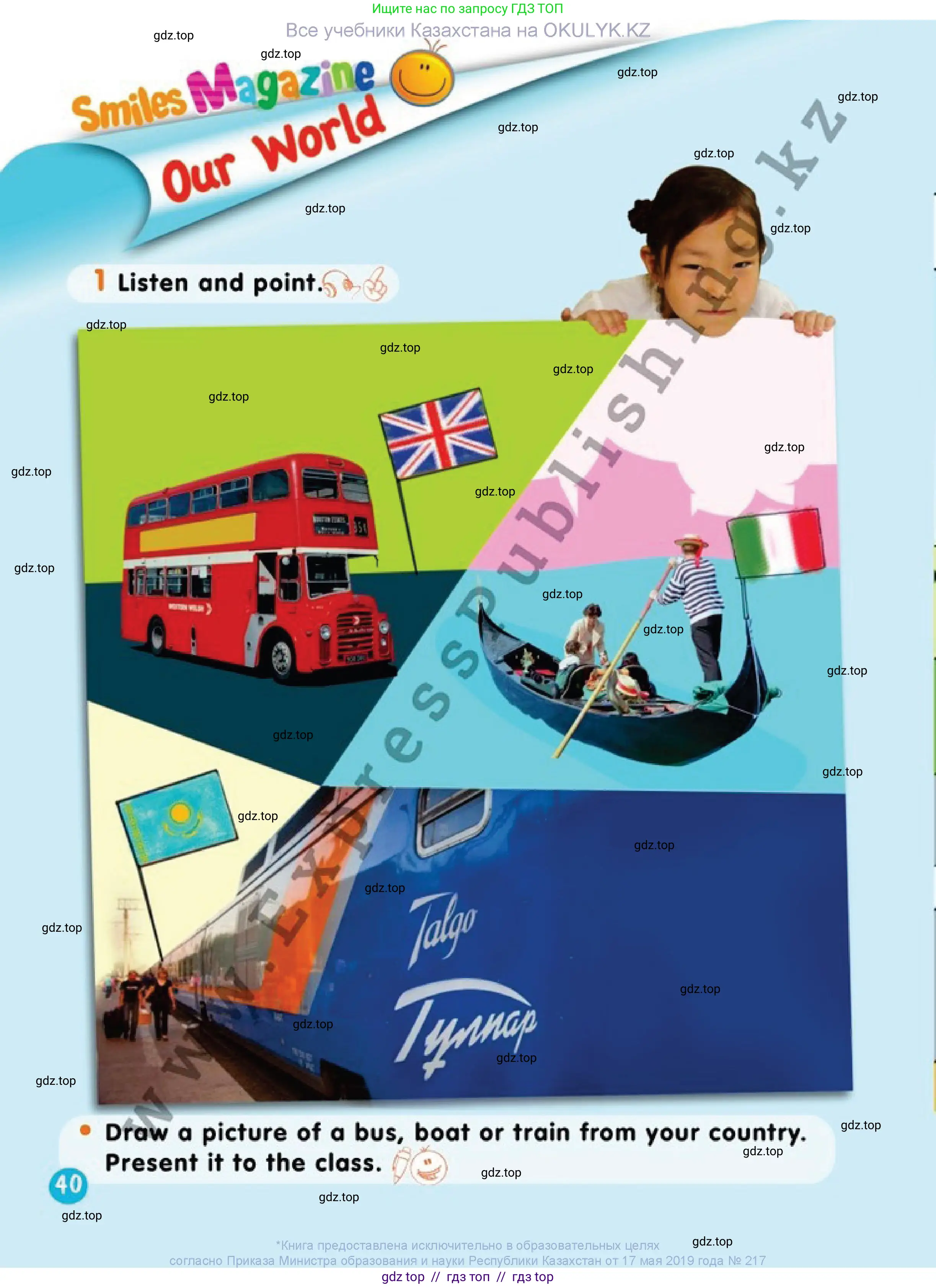 Английский язык (english), 1 класс Учебник (Pupil's book), авторы: Дули Дженни (Dooley Jenny), Эванс Вирджиния (Evans Virginia), Оби Боб (Obee Bob), издательство Express Publishing, Алматы, 2016, голубого цвета, страница 40