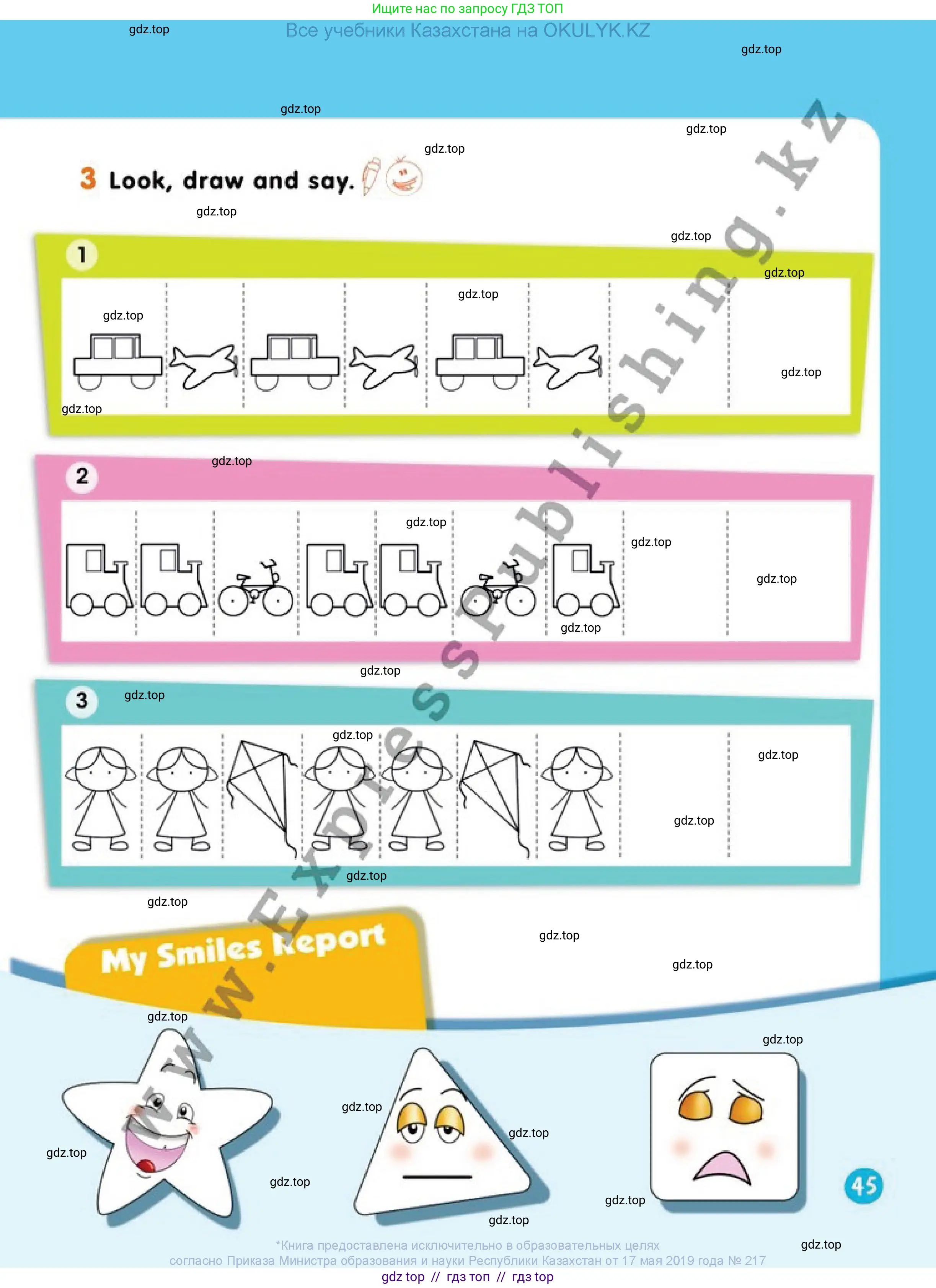 Английский язык (english), 1 класс Учебник (Pupil's book), авторы: Дули Дженни (Dooley Jenny), Эванс Вирджиния (Evans Virginia), Оби Боб (Obee Bob), издательство Express Publishing, Алматы, 2016, голубого цвета, страница 45