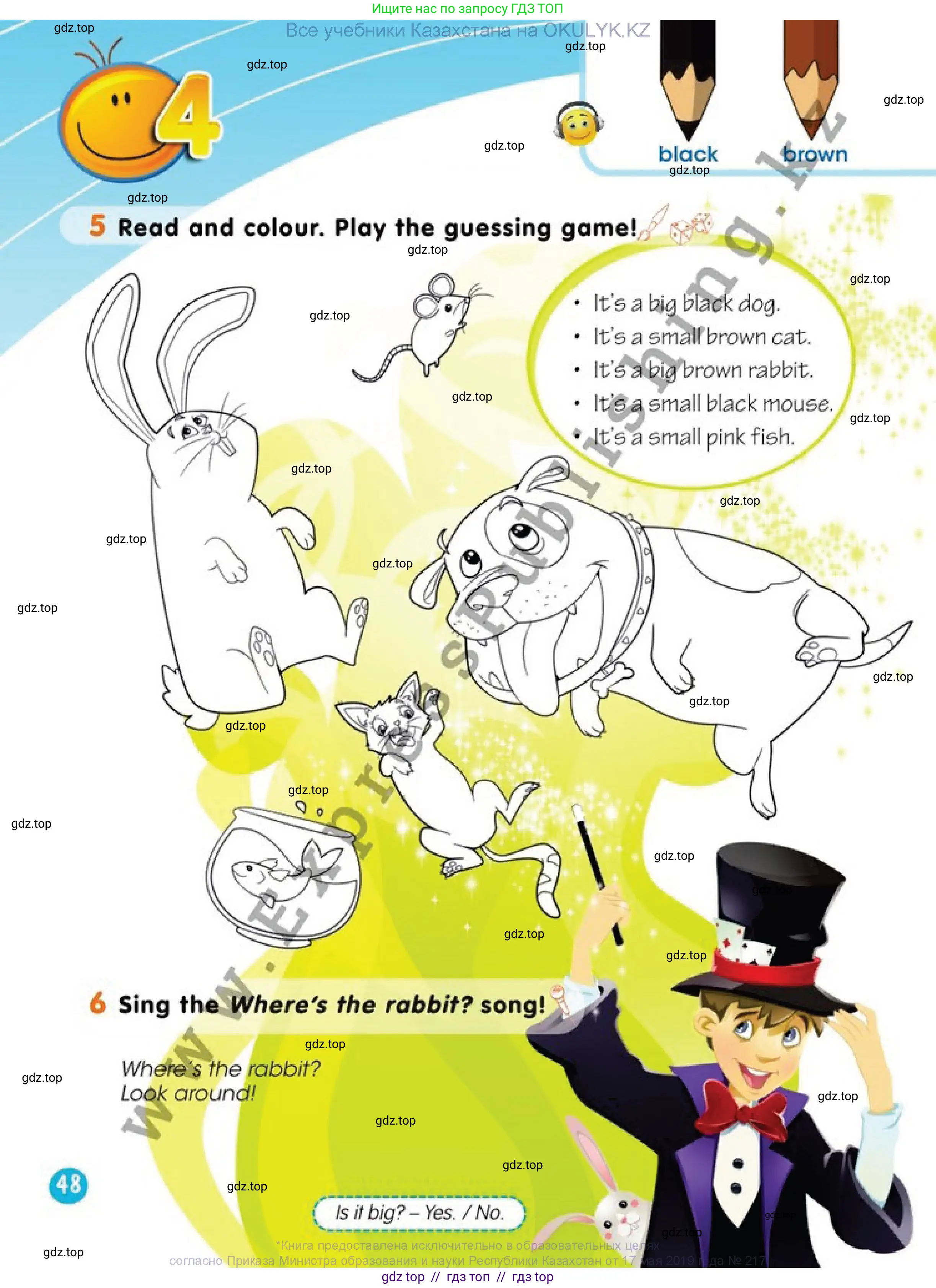 Английский язык (english), 1 класс Учебник (Pupil's book), авторы: Дули Дженни (Dooley Jenny), Эванс Вирджиния (Evans Virginia), Оби Боб (Obee Bob), издательство Express Publishing, Алматы, 2016, голубого цвета, страница 48