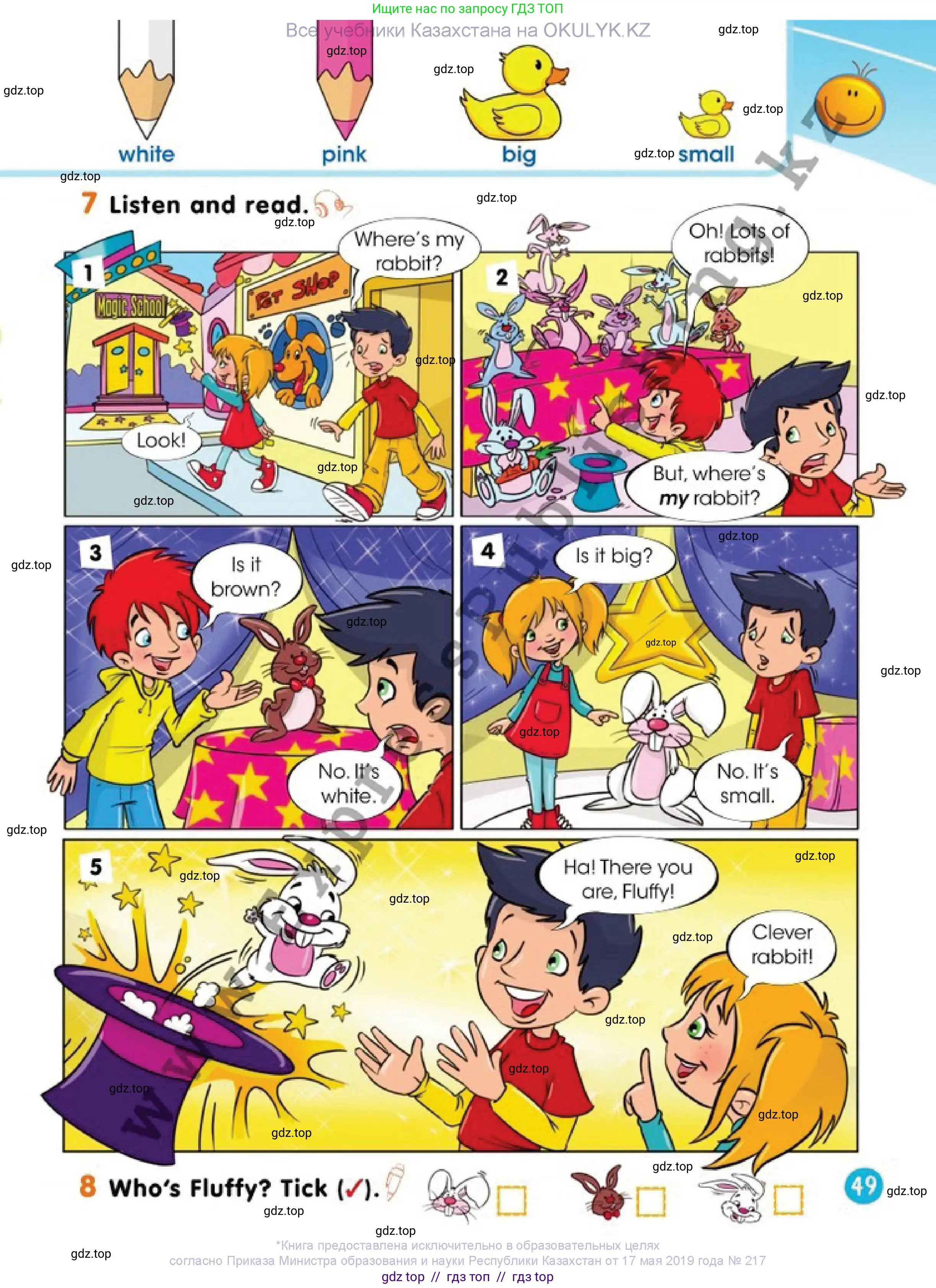 Английский язык (english), 1 класс Учебник (Pupil's book), авторы: Дули Дженни (Dooley Jenny), Эванс Вирджиния (Evans Virginia), Оби Боб (Obee Bob), издательство Express Publishing, Алматы, 2016, голубого цвета, страница 49