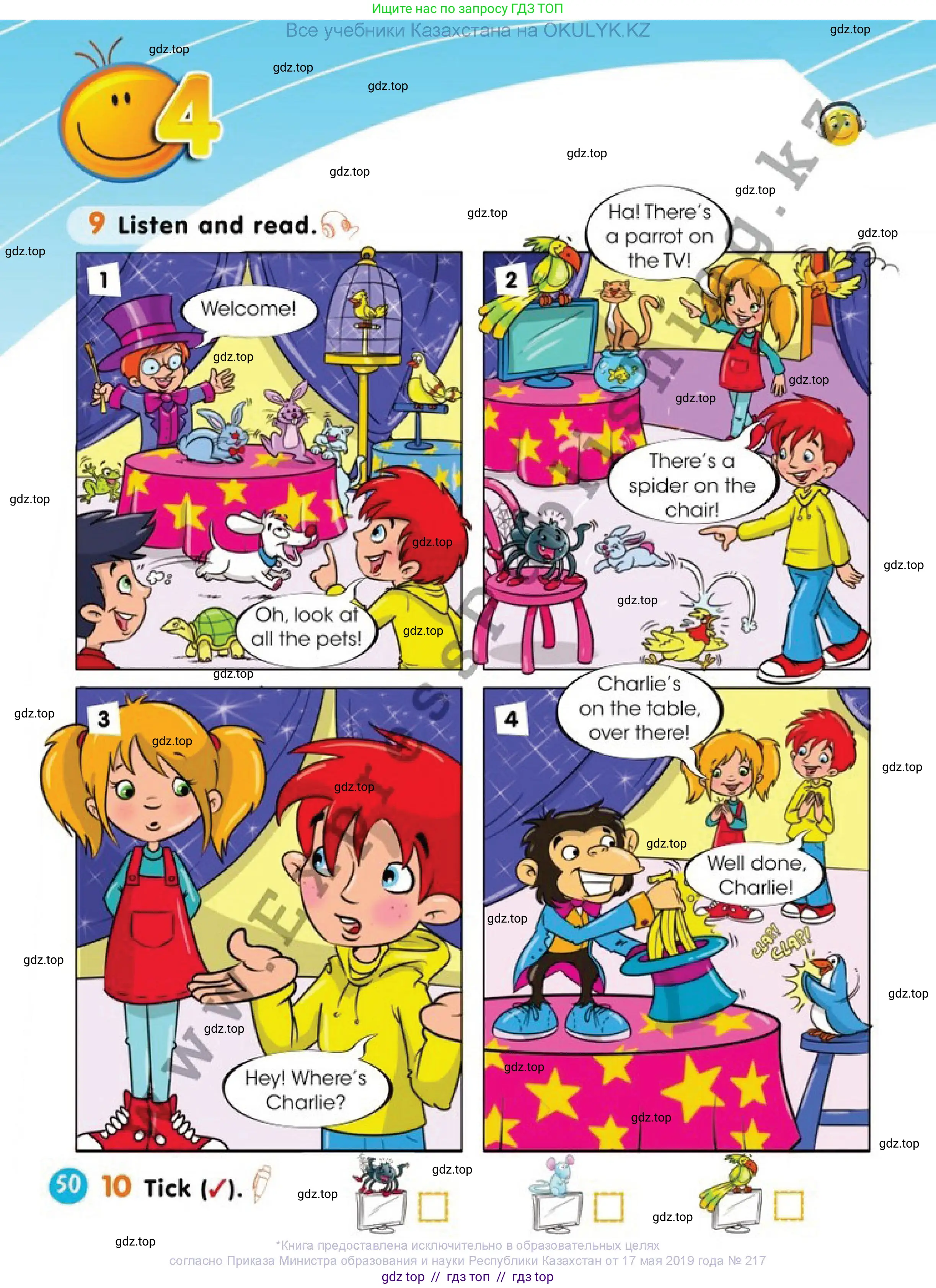 Английский язык (english), 1 класс Учебник (Pupil's book), авторы: Дули Дженни (Dooley Jenny), Эванс Вирджиния (Evans Virginia), Оби Боб (Obee Bob), издательство Express Publishing, Алматы, 2016, голубого цвета, страница 50