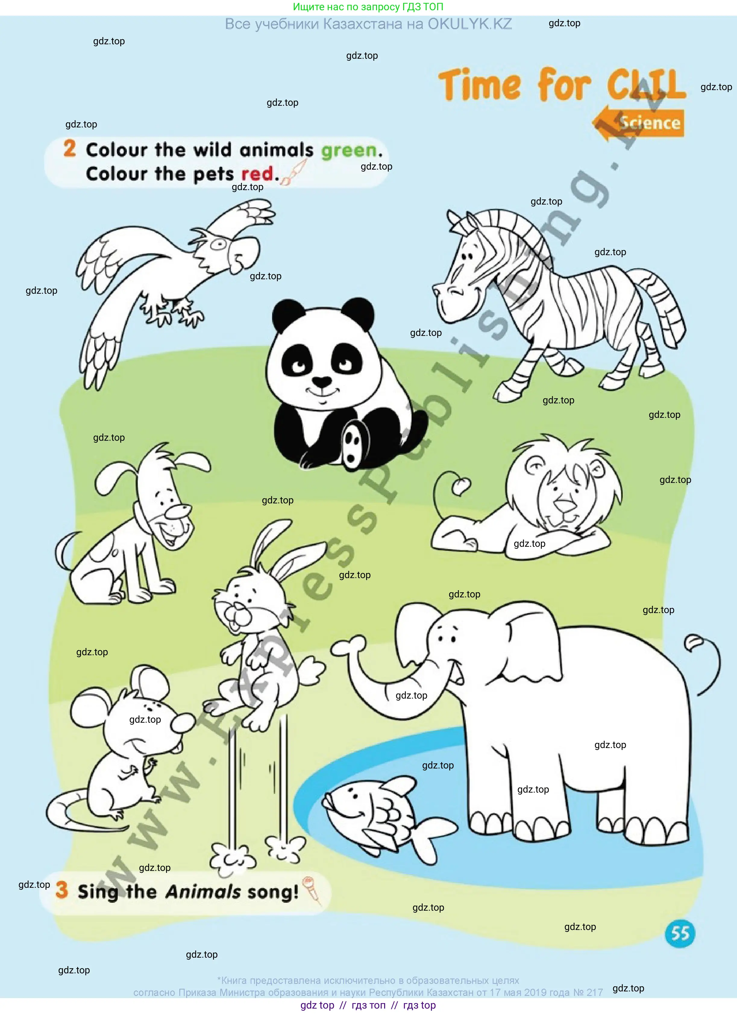 Английский язык (english), 1 класс Учебник (Pupil's book), авторы: Дули Дженни (Dooley Jenny), Эванс Вирджиния (Evans Virginia), Оби Боб (Obee Bob), издательство Express Publishing, Алматы, 2016, голубого цвета, страница 55