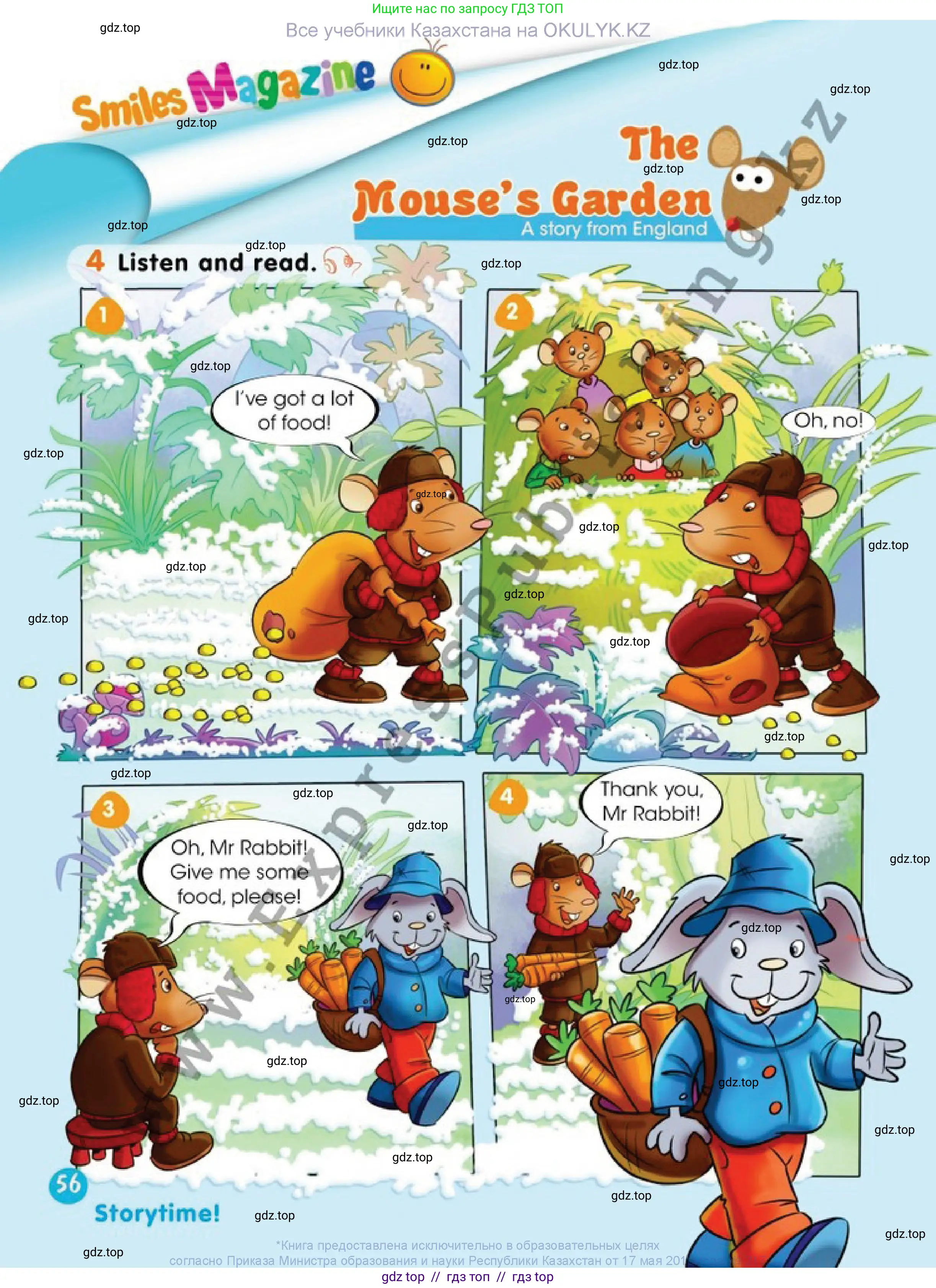 Английский язык (english), 1 класс Учебник (Pupil's book), авторы: Дули Дженни (Dooley Jenny), Эванс Вирджиния (Evans Virginia), Оби Боб (Obee Bob), издательство Express Publishing, Алматы, 2016, голубого цвета, страница 56