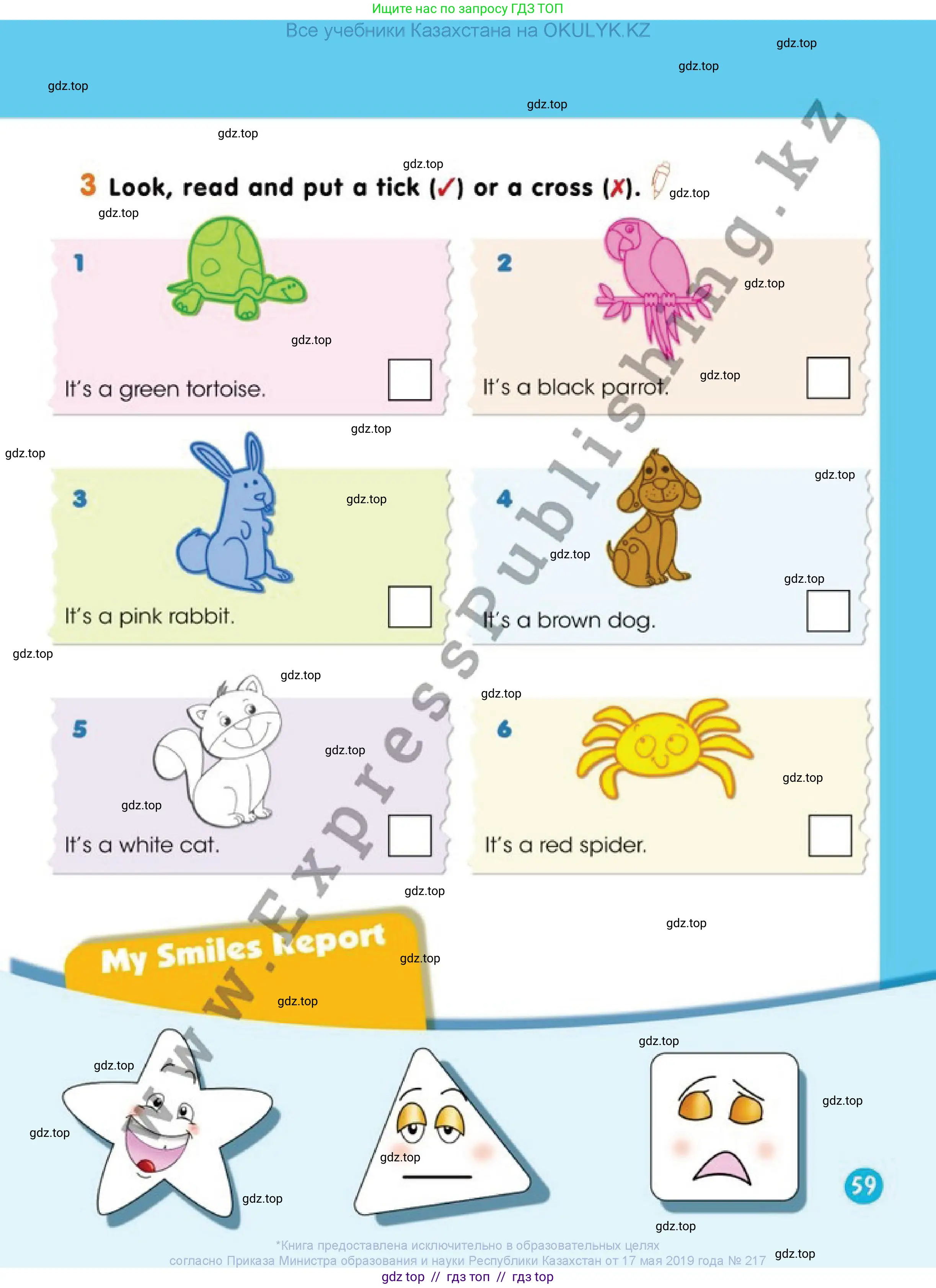 Английский язык (english), 1 класс Учебник (Pupil's book), авторы: Дули Дженни (Dooley Jenny), Эванс Вирджиния (Evans Virginia), Оби Боб (Obee Bob), издательство Express Publishing, Алматы, 2016, голубого цвета, страница 59