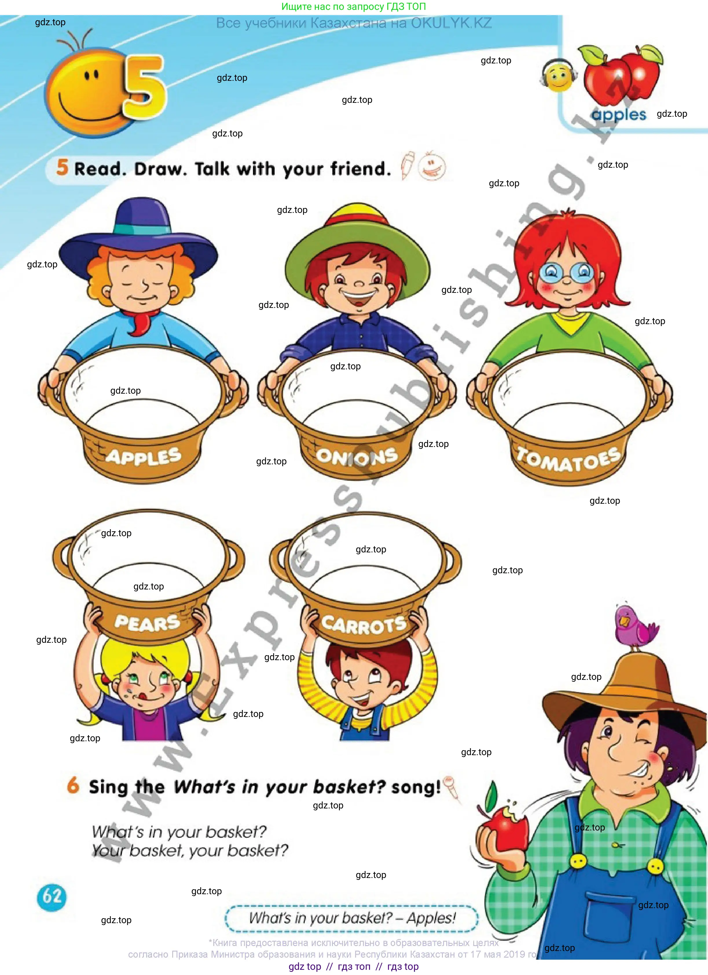 Английский язык (english), 1 класс Учебник (Pupil's book), авторы: Дули Дженни (Dooley Jenny), Эванс Вирджиния (Evans Virginia), Оби Боб (Obee Bob), издательство Express Publishing, Алматы, 2016, голубого цвета, страница 62