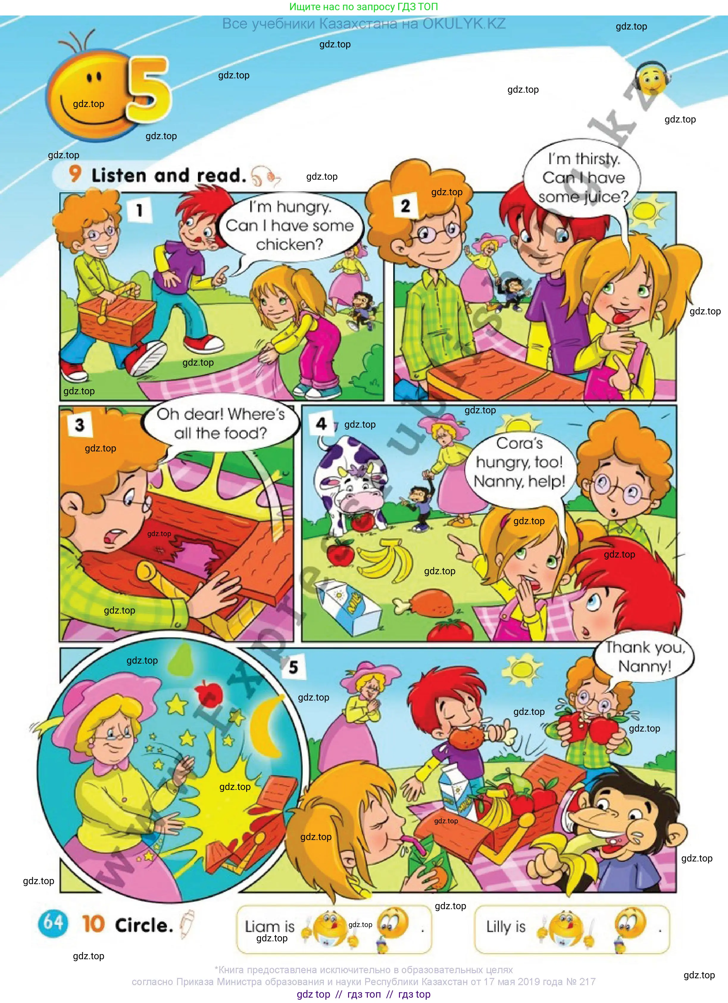 Английский язык (english), 1 класс Учебник (Pupil's book), авторы: Дули Дженни (Dooley Jenny), Эванс Вирджиния (Evans Virginia), Оби Боб (Obee Bob), издательство Express Publishing, Алматы, 2016, голубого цвета, страница 64