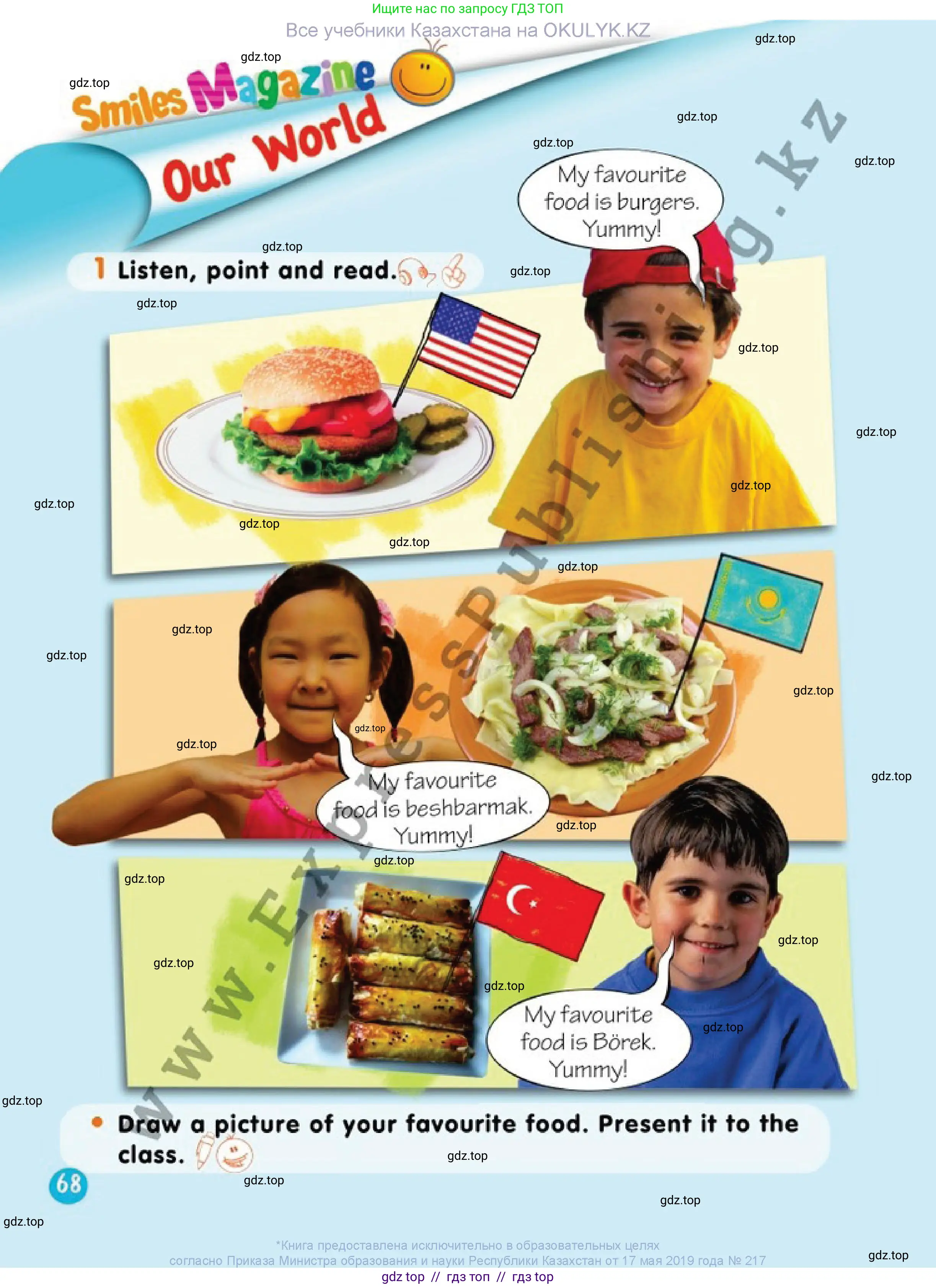 Английский язык (english), 1 класс Учебник (Pupil's book), авторы: Дули Дженни (Dooley Jenny), Эванс Вирджиния (Evans Virginia), Оби Боб (Obee Bob), издательство Express Publishing, Алматы, 2016, голубого цвета, страница 68