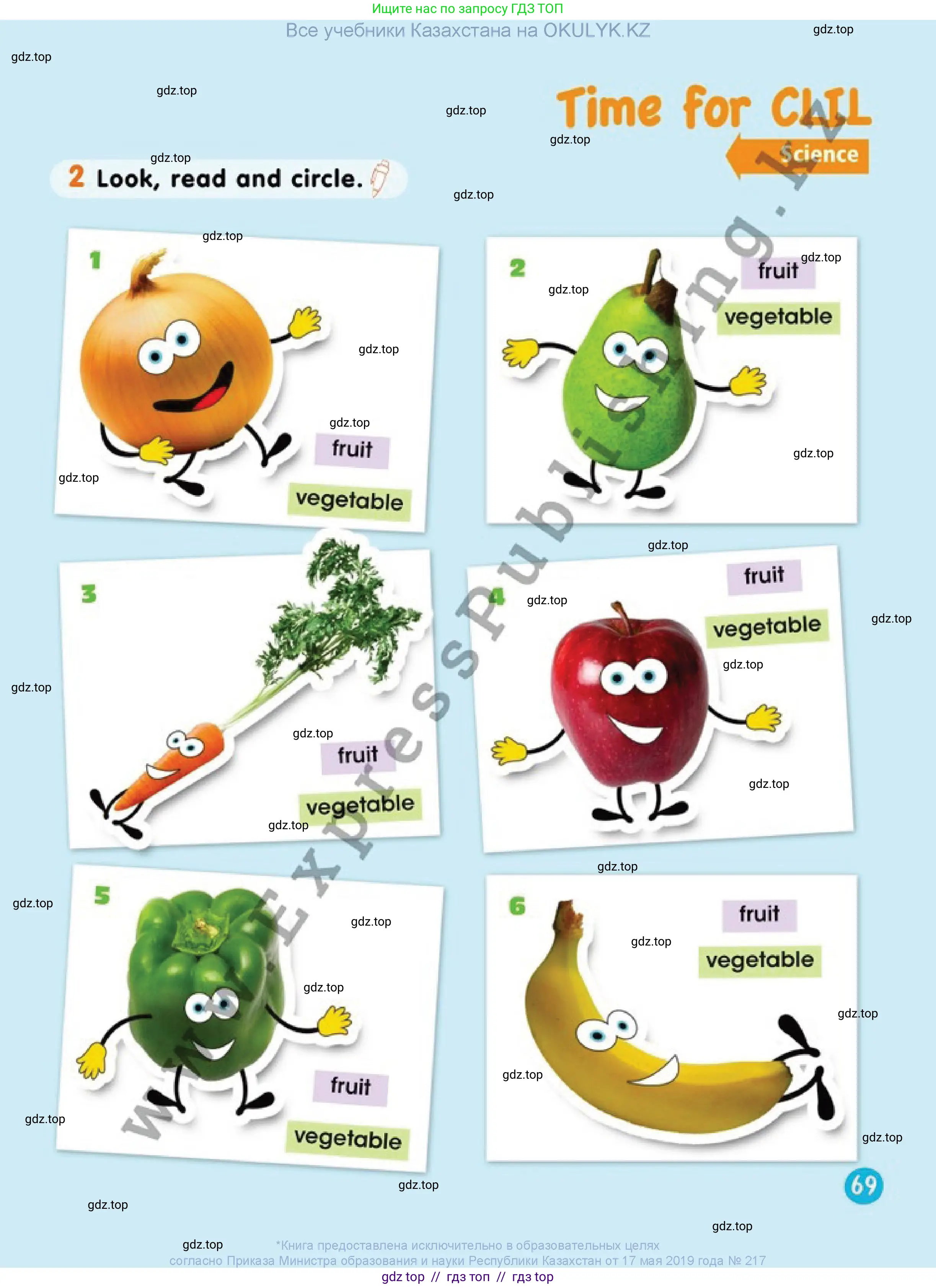 Английский язык (english), 1 класс Учебник (Pupil's book), авторы: Дули Дженни (Dooley Jenny), Эванс Вирджиния (Evans Virginia), Оби Боб (Obee Bob), издательство Express Publishing, Алматы, 2016, голубого цвета, страница 69