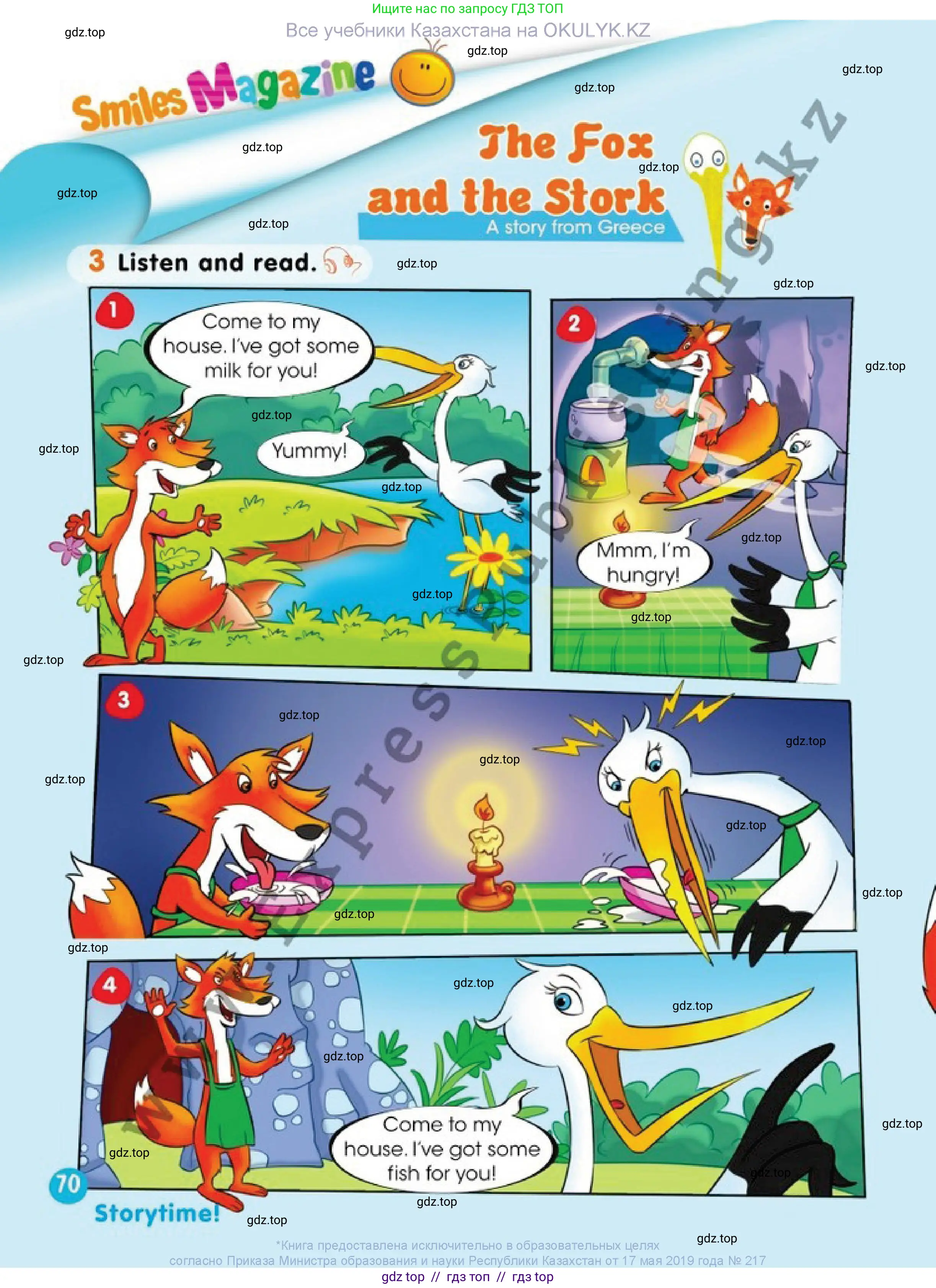 Английский язык (english), 1 класс Учебник (Pupil's book), авторы: Дули Дженни (Dooley Jenny), Эванс Вирджиния (Evans Virginia), Оби Боб (Obee Bob), издательство Express Publishing, Алматы, 2016, голубого цвета, страница 70