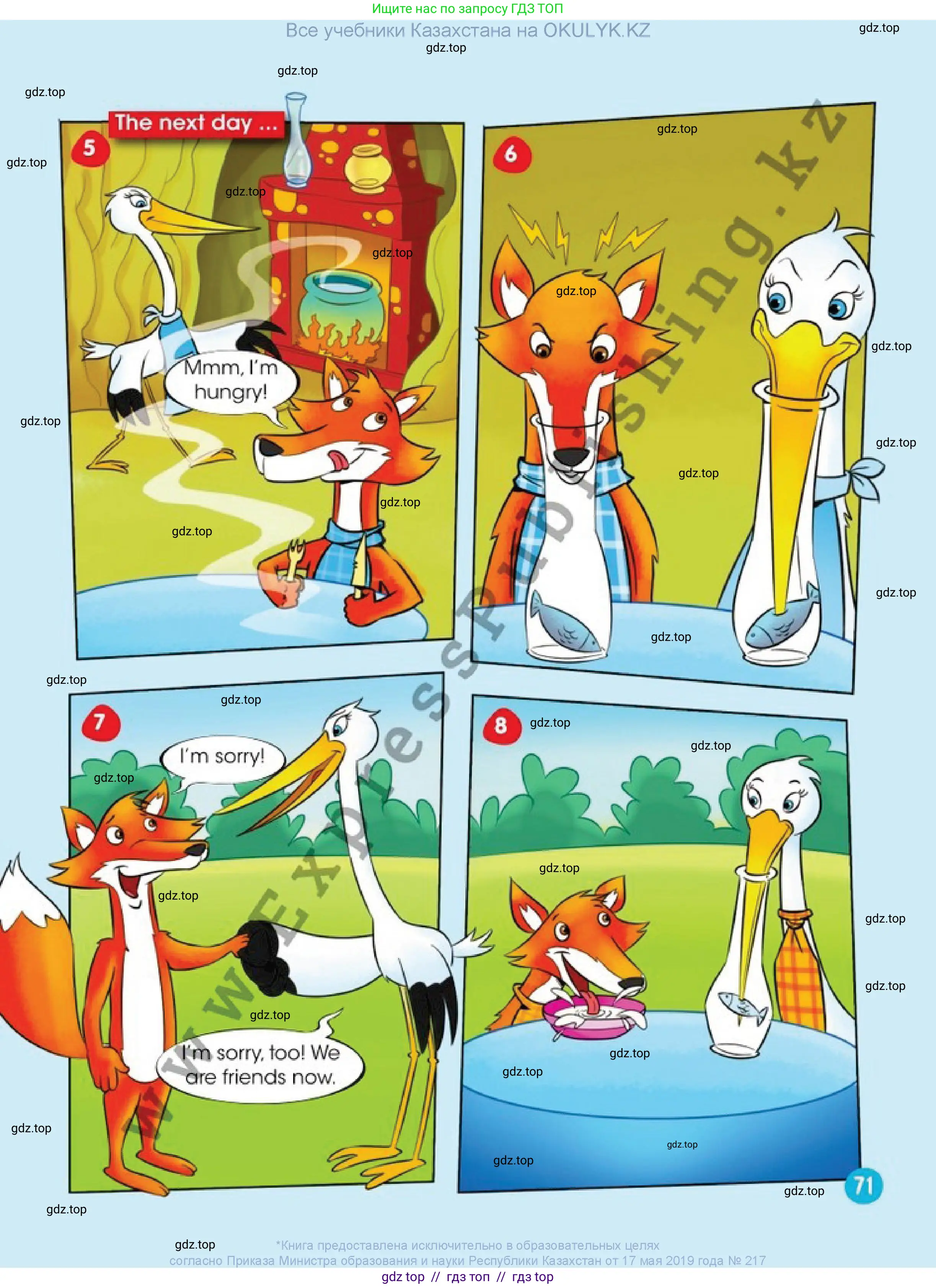 Английский язык (english), 1 класс Учебник (Pupil's book), авторы: Дули Дженни (Dooley Jenny), Эванс Вирджиния (Evans Virginia), Оби Боб (Obee Bob), издательство Express Publishing, Алматы, 2016, голубого цвета, страница 71
