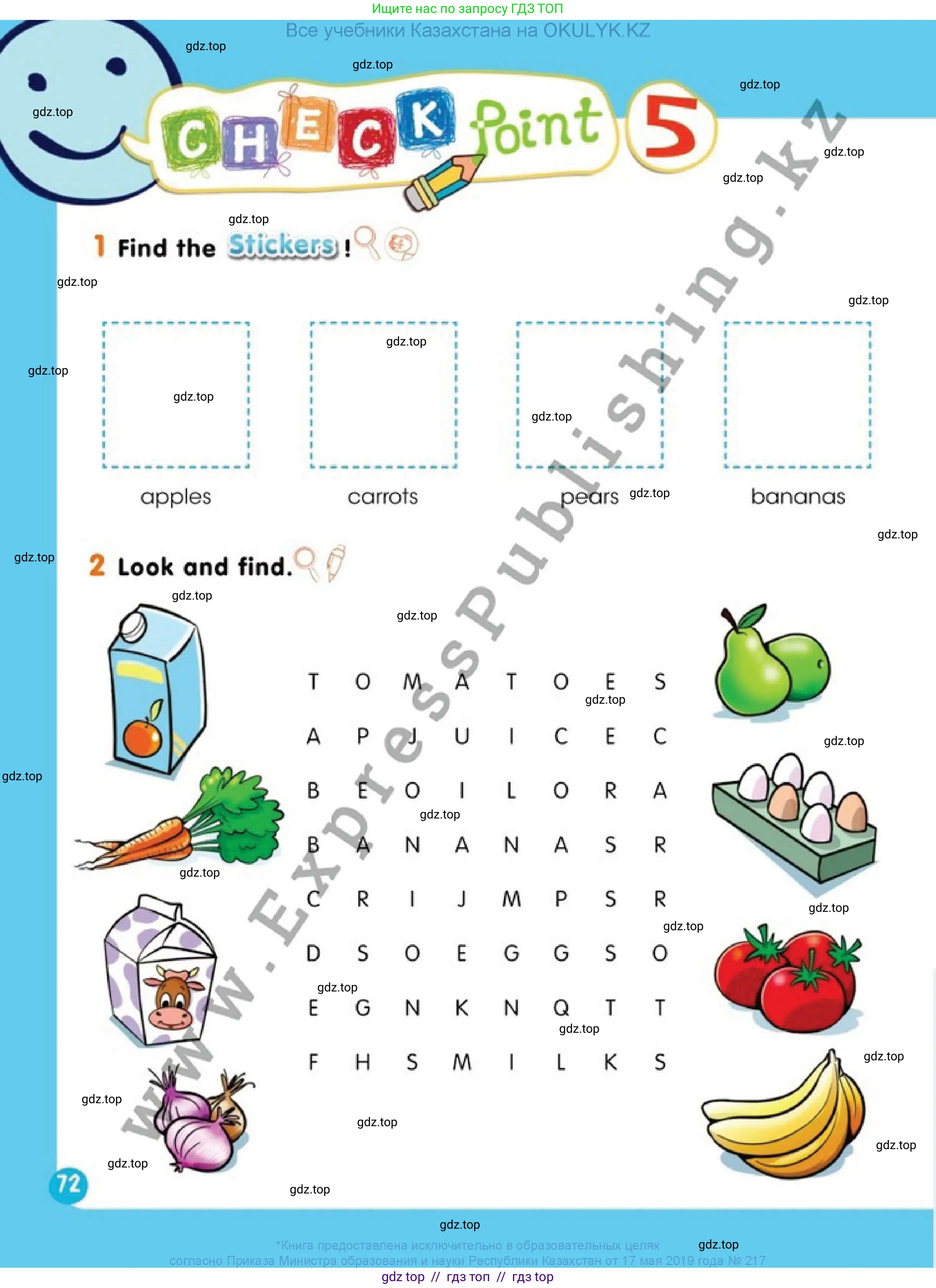Английский язык (english), 1 класс Учебник (Pupil's book), авторы: Дули Дженни (Dooley Jenny), Эванс Вирджиния (Evans Virginia), Оби Боб (Obee Bob), издательство Express Publishing, Алматы, 2016, голубого цвета, страница 72