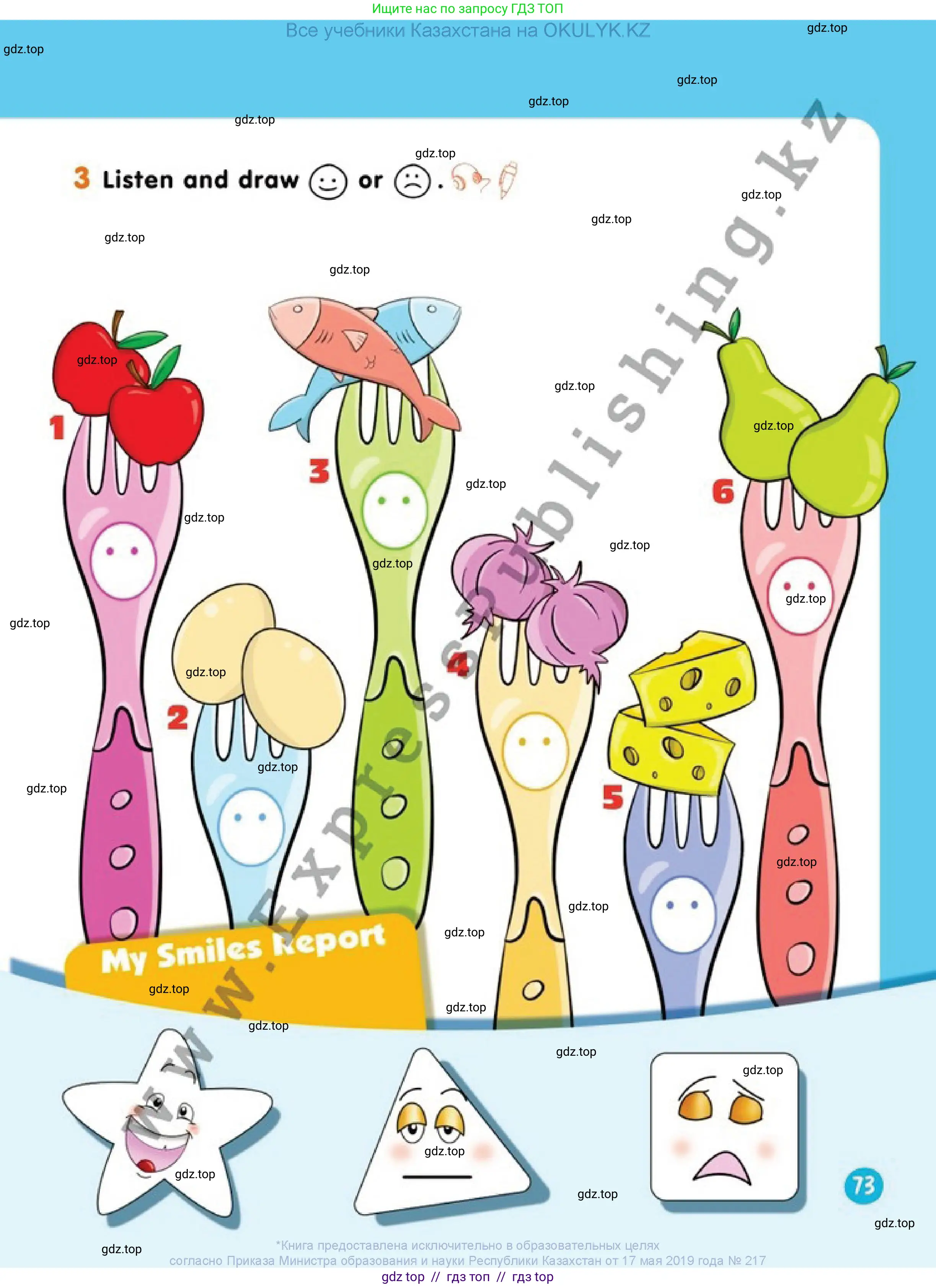 Английский язык (english), 1 класс Учебник (Pupil's book), авторы: Дули Дженни (Dooley Jenny), Эванс Вирджиния (Evans Virginia), Оби Боб (Obee Bob), издательство Express Publishing, Алматы, 2016, голубого цвета, страница 73