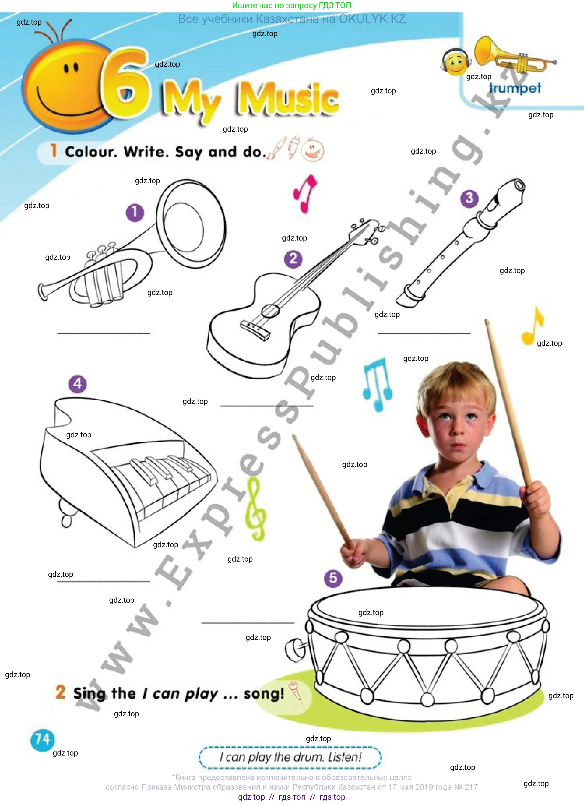 Английский язык (english), 1 класс Учебник (Pupil's book), авторы: Дули Дженни (Dooley Jenny), Эванс Вирджиния (Evans Virginia), Оби Боб (Obee Bob), издательство Express Publishing, Алматы, 2016, голубого цвета, страница 74