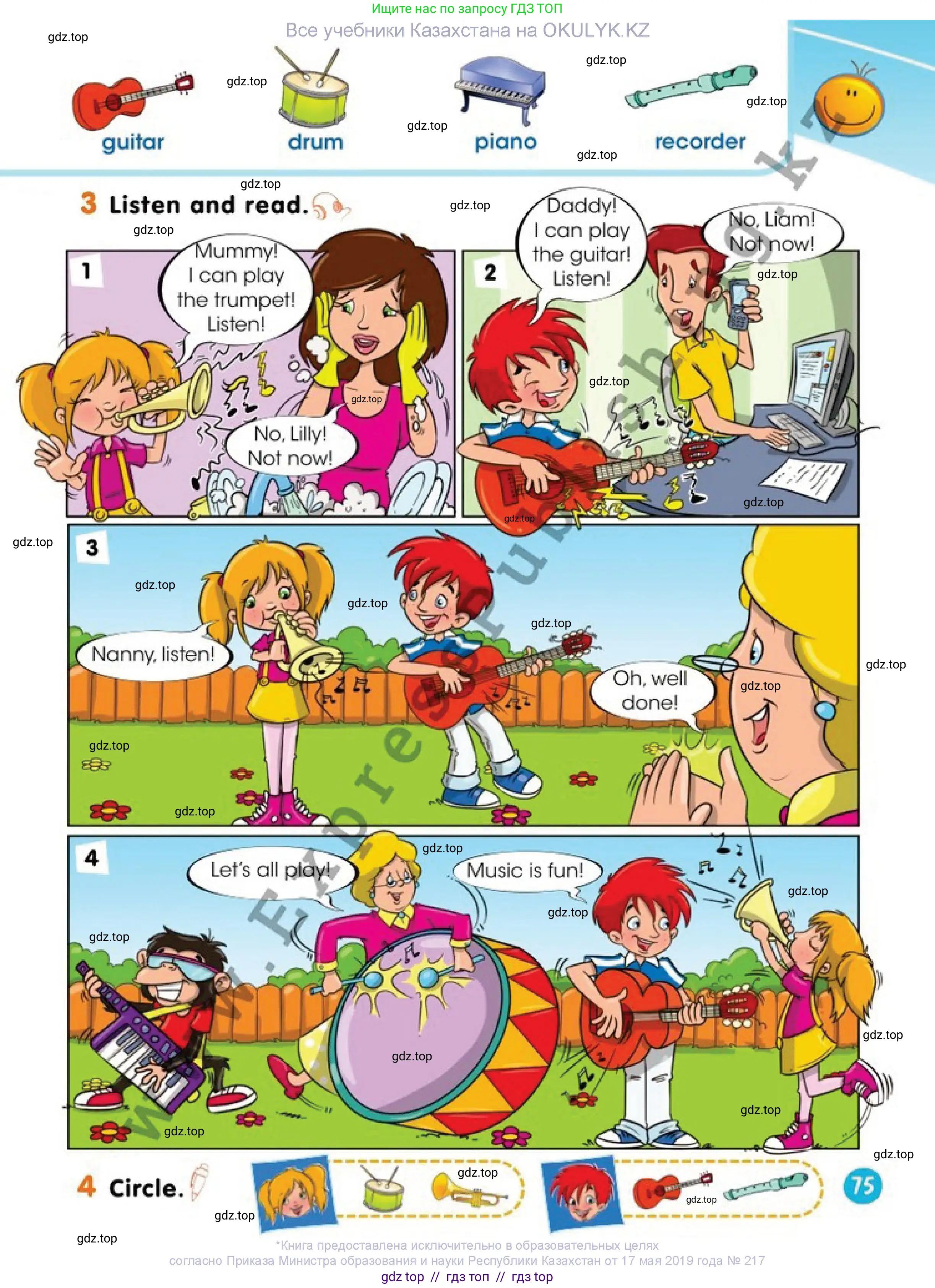 Английский язык (english), 1 класс Учебник (Pupil's book), авторы: Дули Дженни (Dooley Jenny), Эванс Вирджиния (Evans Virginia), Оби Боб (Obee Bob), издательство Express Publishing, Алматы, 2016, голубого цвета, страница 75