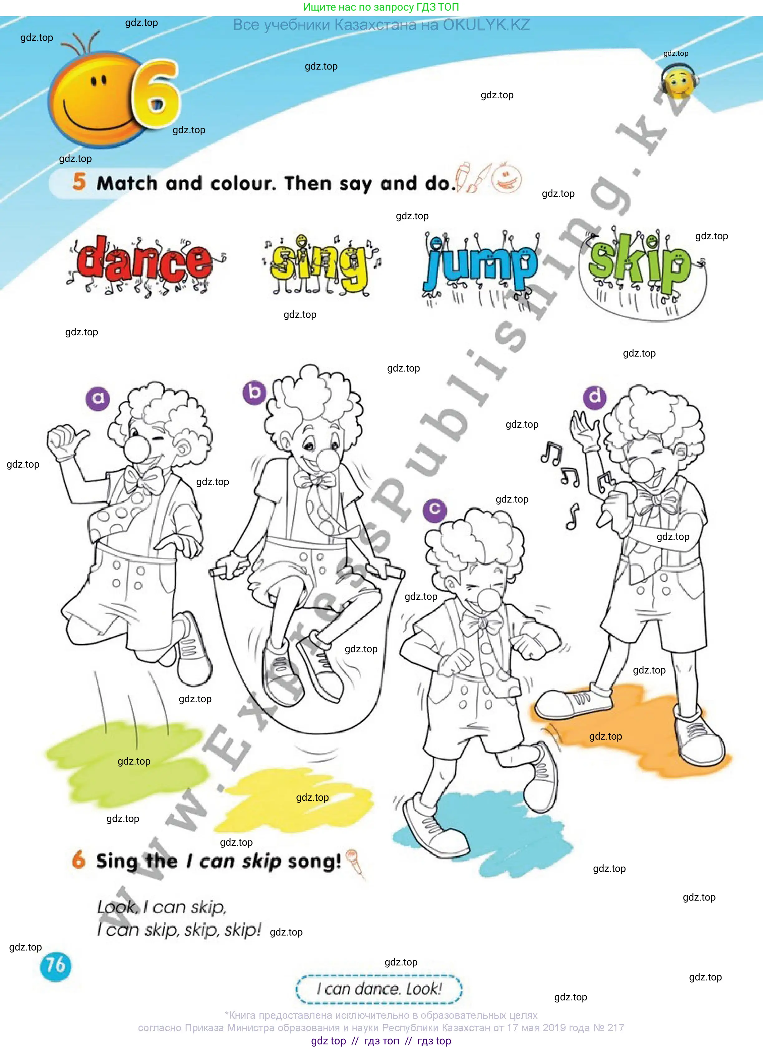Английский язык (english), 1 класс Учебник (Pupil's book), авторы: Дули Дженни (Dooley Jenny), Эванс Вирджиния (Evans Virginia), Оби Боб (Obee Bob), издательство Express Publishing, Алматы, 2016, голубого цвета, страница 76
