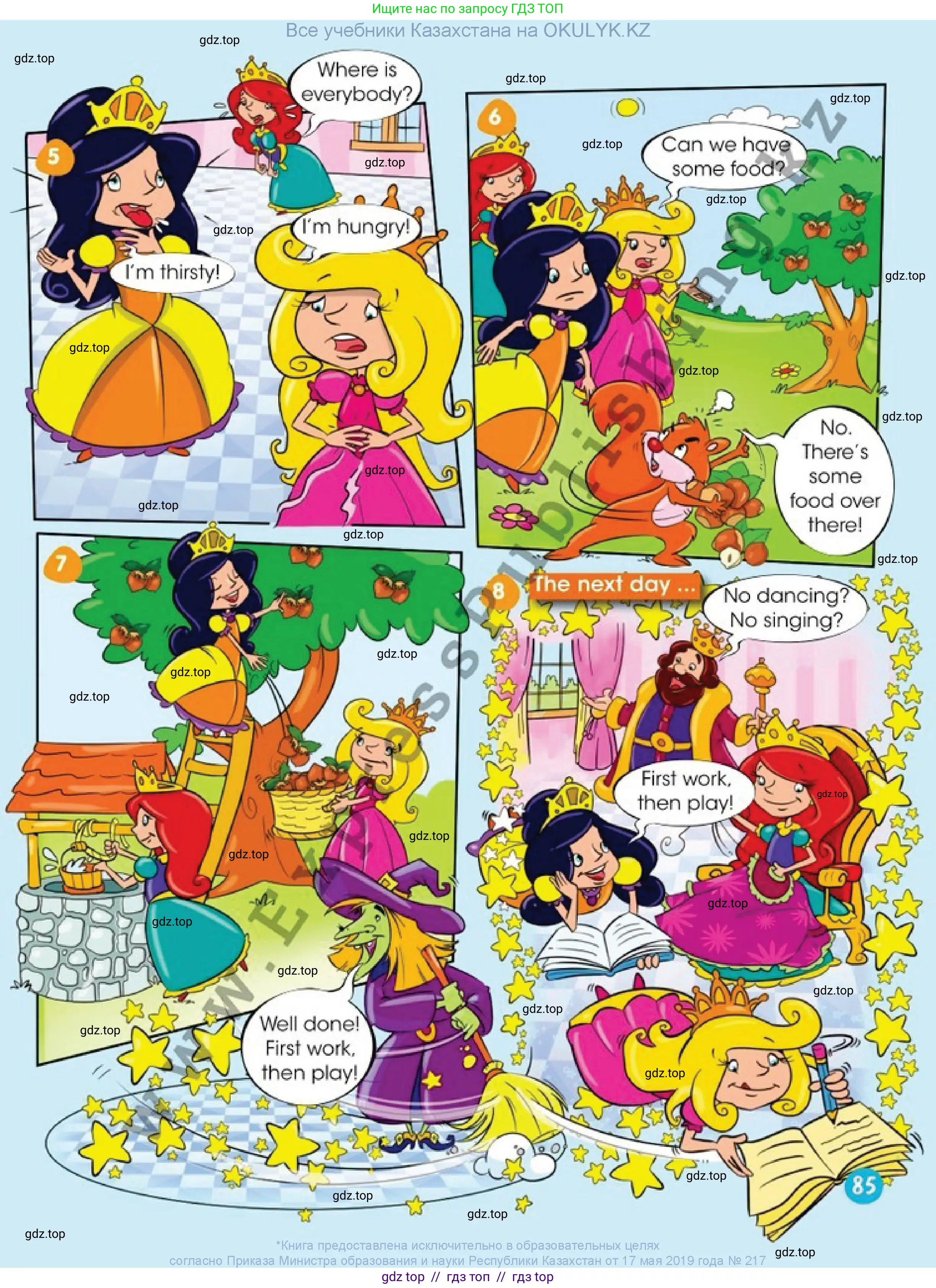 Английский язык (english), 1 класс Учебник (Pupil's book), авторы: Дули Дженни (Dooley Jenny), Эванс Вирджиния (Evans Virginia), Оби Боб (Obee Bob), издательство Express Publishing, Алматы, 2016, голубого цвета, страница 85