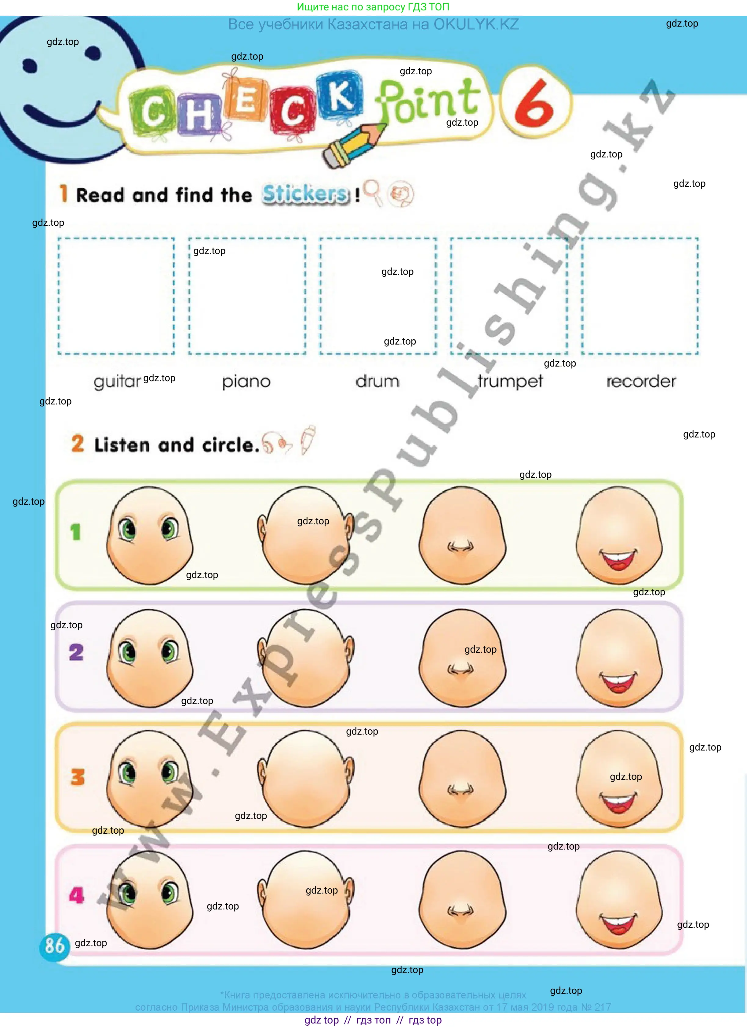 Английский язык (english), 1 класс Учебник (Pupil's book), авторы: Дули Дженни (Dooley Jenny), Эванс Вирджиния (Evans Virginia), Оби Боб (Obee Bob), издательство Express Publishing, Алматы, 2016, голубого цвета, страница 86
