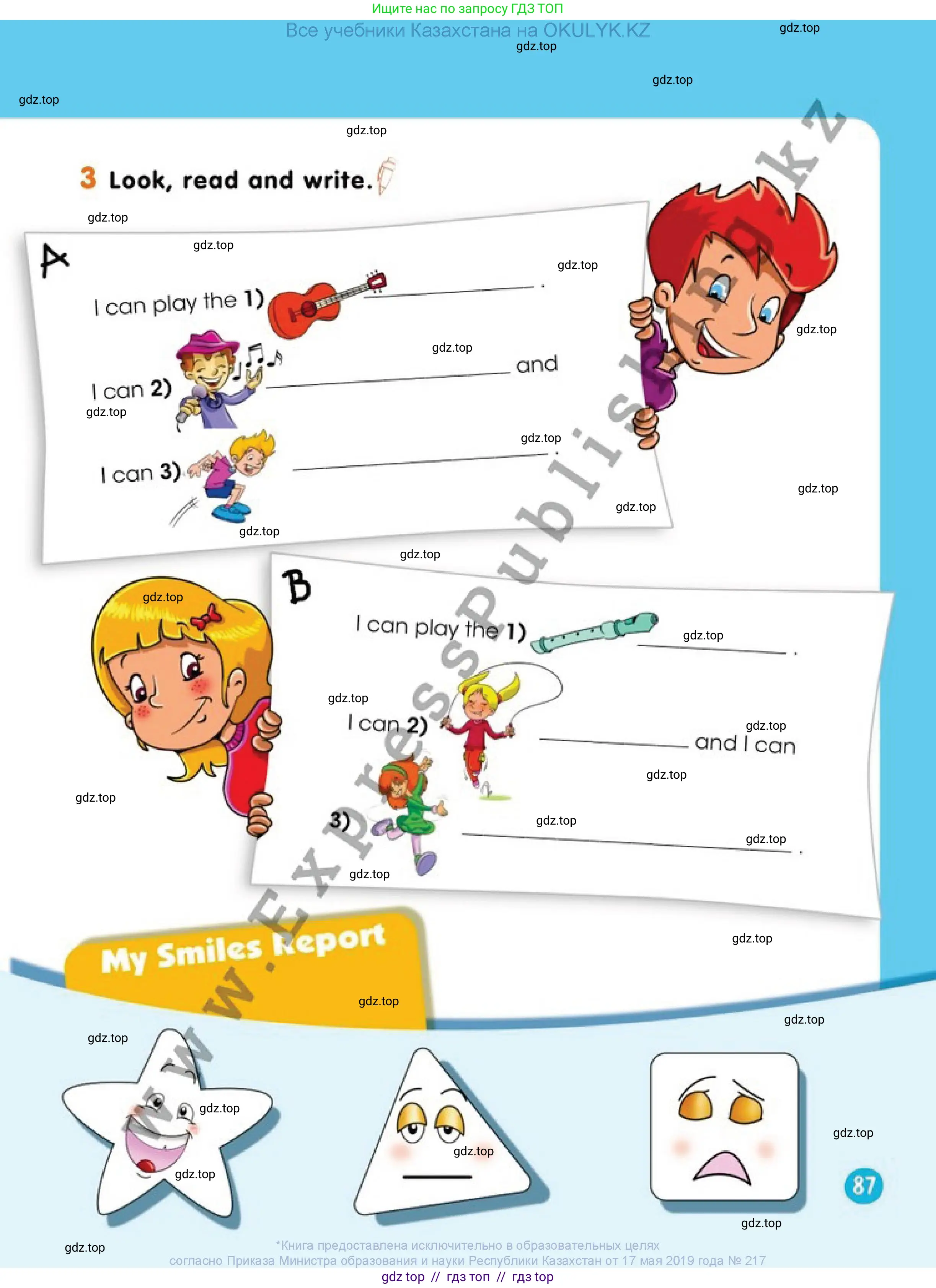 Английский язык (english), 1 класс Учебник (Pupil's book), авторы: Дули Дженни (Dooley Jenny), Эванс Вирджиния (Evans Virginia), Оби Боб (Obee Bob), издательство Express Publishing, Алматы, 2016, голубого цвета, страница 87
