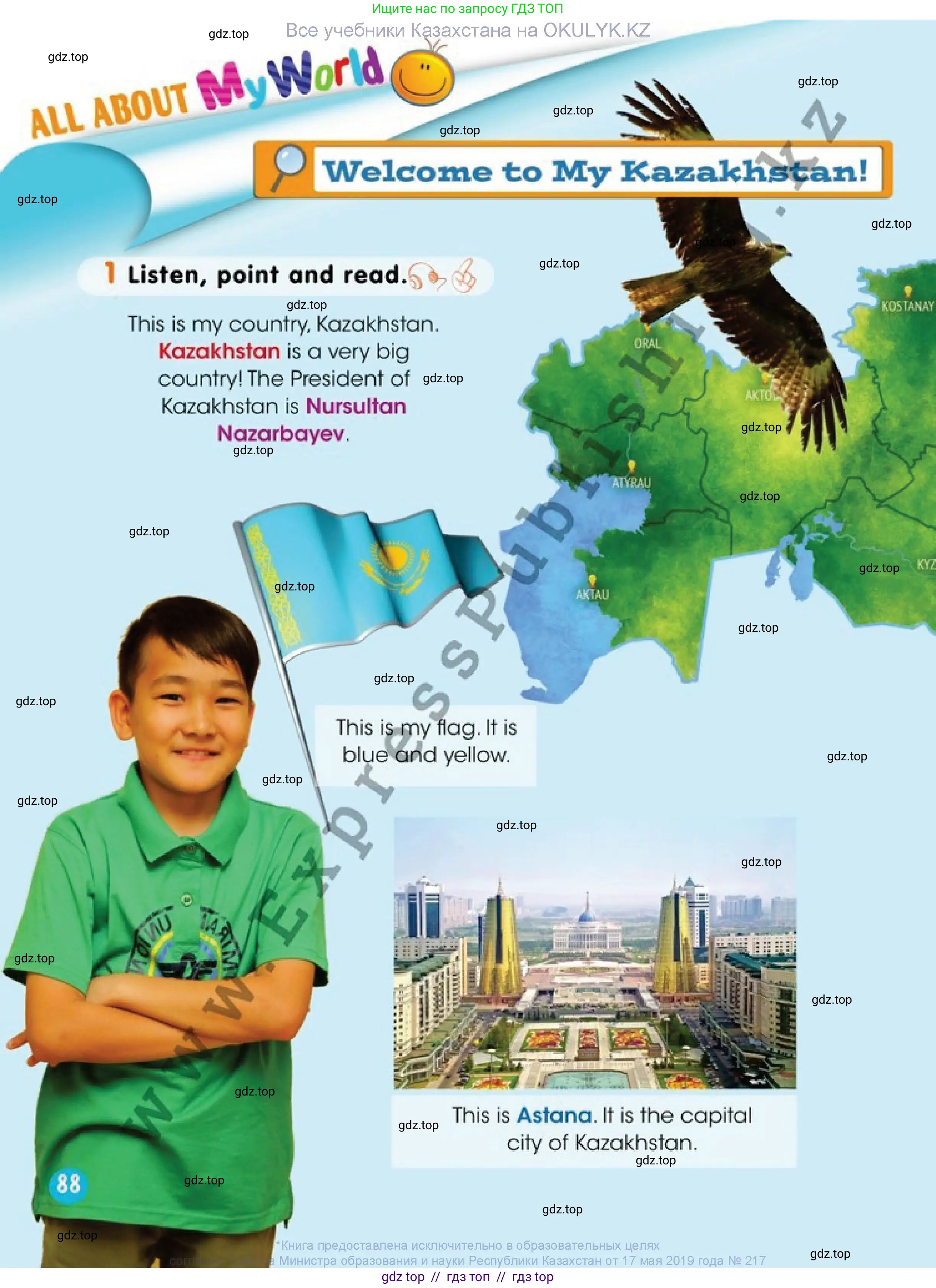 Английский язык (english), 1 класс Учебник (Pupil's book), авторы: Дули Дженни (Dooley Jenny), Эванс Вирджиния (Evans Virginia), Оби Боб (Obee Bob), издательство Express Publishing, Алматы, 2016, голубого цвета, страница 88