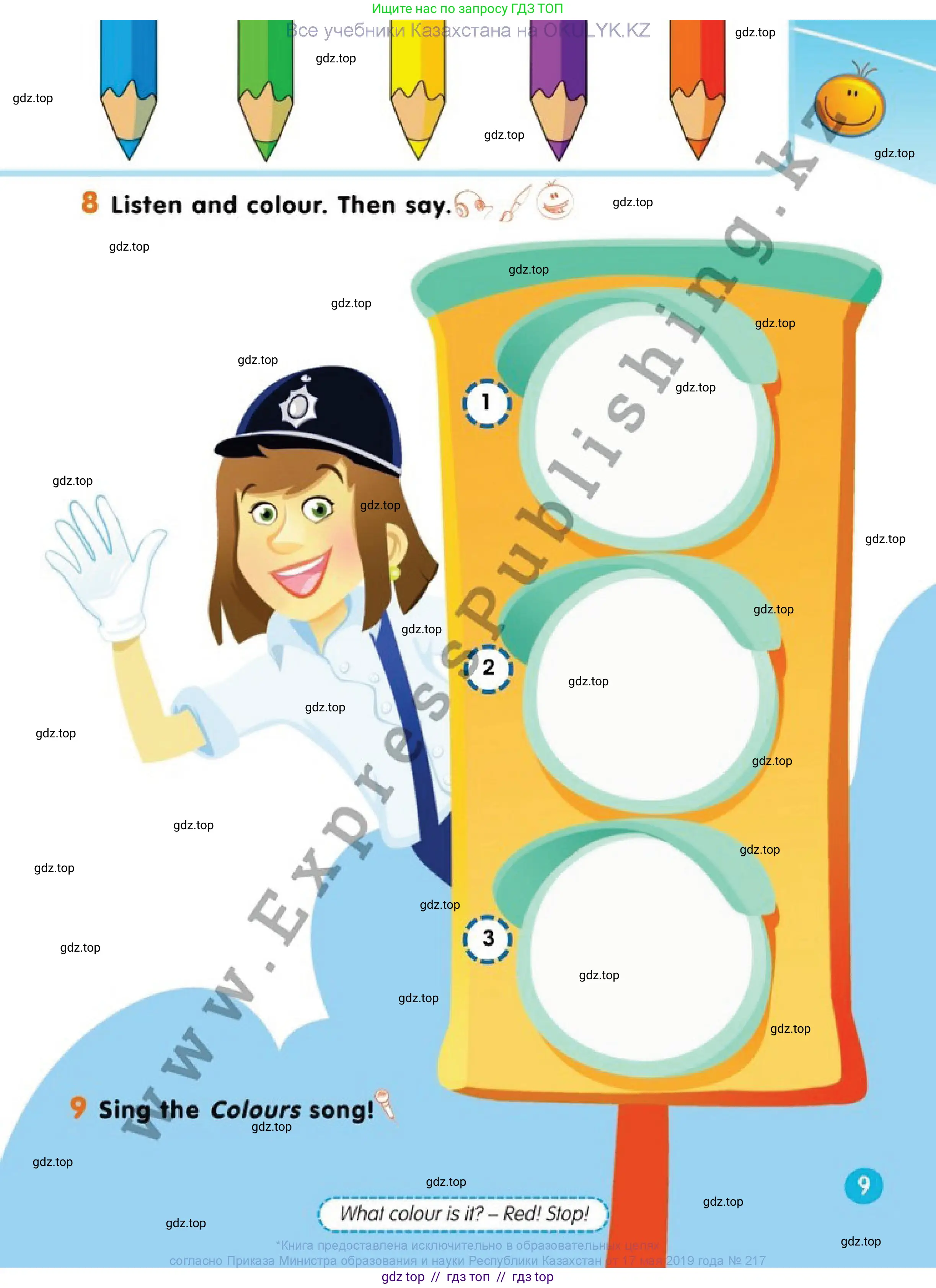 Английский язык (english), 1 класс Учебник (Pupil's book), авторы: Дули Дженни (Dooley Jenny), Эванс Вирджиния (Evans Virginia), Оби Боб (Obee Bob), издательство Express Publishing, Алматы, 2016, голубого цвета, страница 9