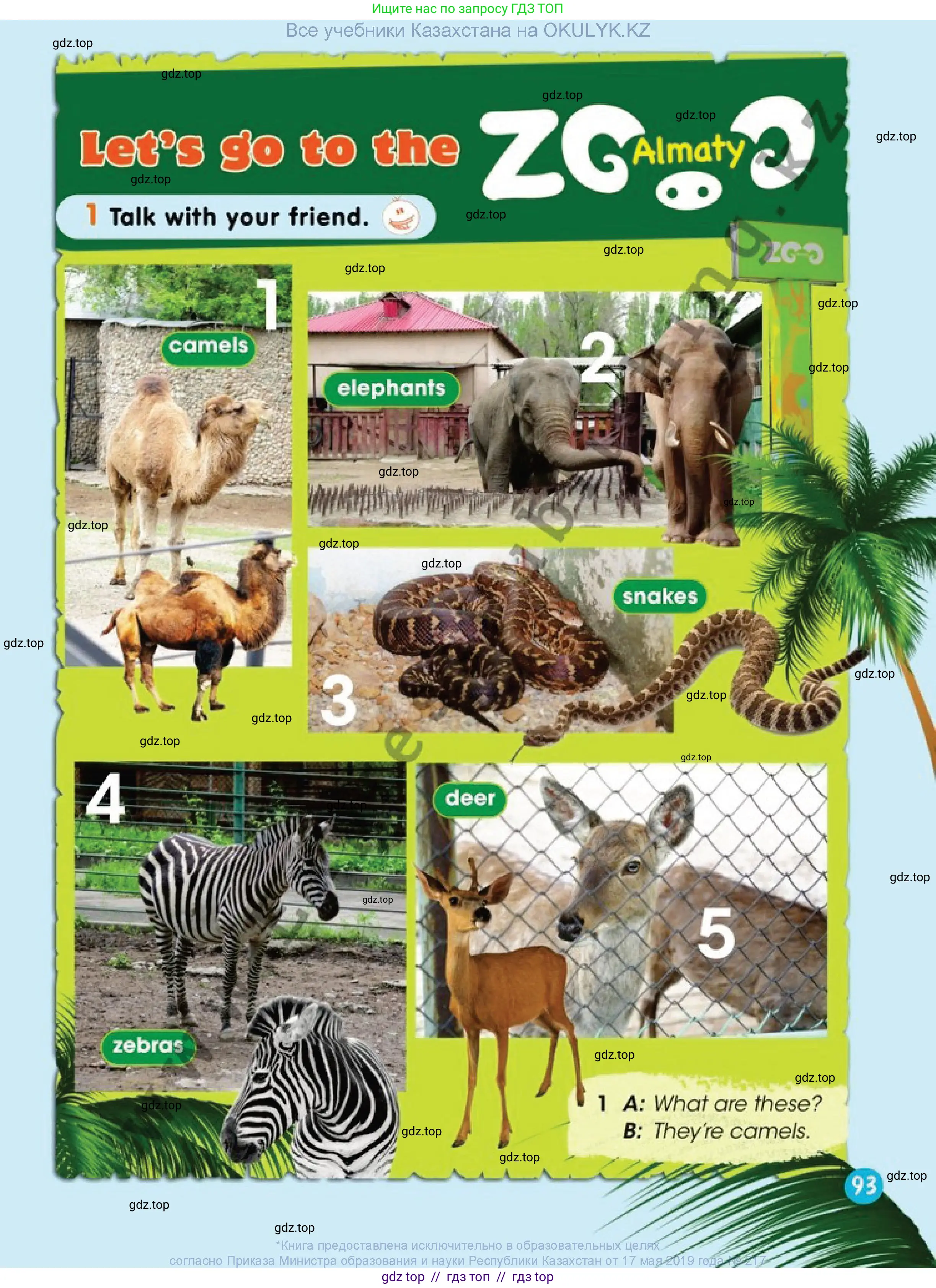 Английский язык (english), 1 класс Учебник (Pupil's book), авторы: Дули Дженни (Dooley Jenny), Эванс Вирджиния (Evans Virginia), Оби Боб (Obee Bob), издательство Express Publishing, Алматы, 2016, голубого цвета, страница 93