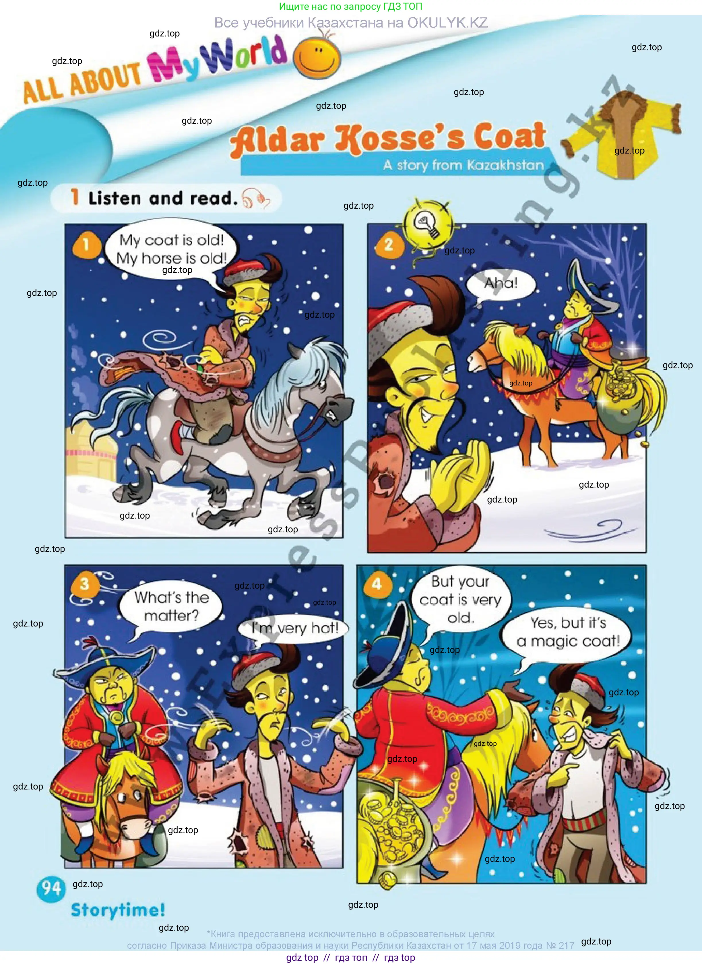 Английский язык (english), 1 класс Учебник (Pupil's book), авторы: Дули Дженни (Dooley Jenny), Эванс Вирджиния (Evans Virginia), Оби Боб (Obee Bob), издательство Express Publishing, Алматы, 2016, голубого цвета, страница 94