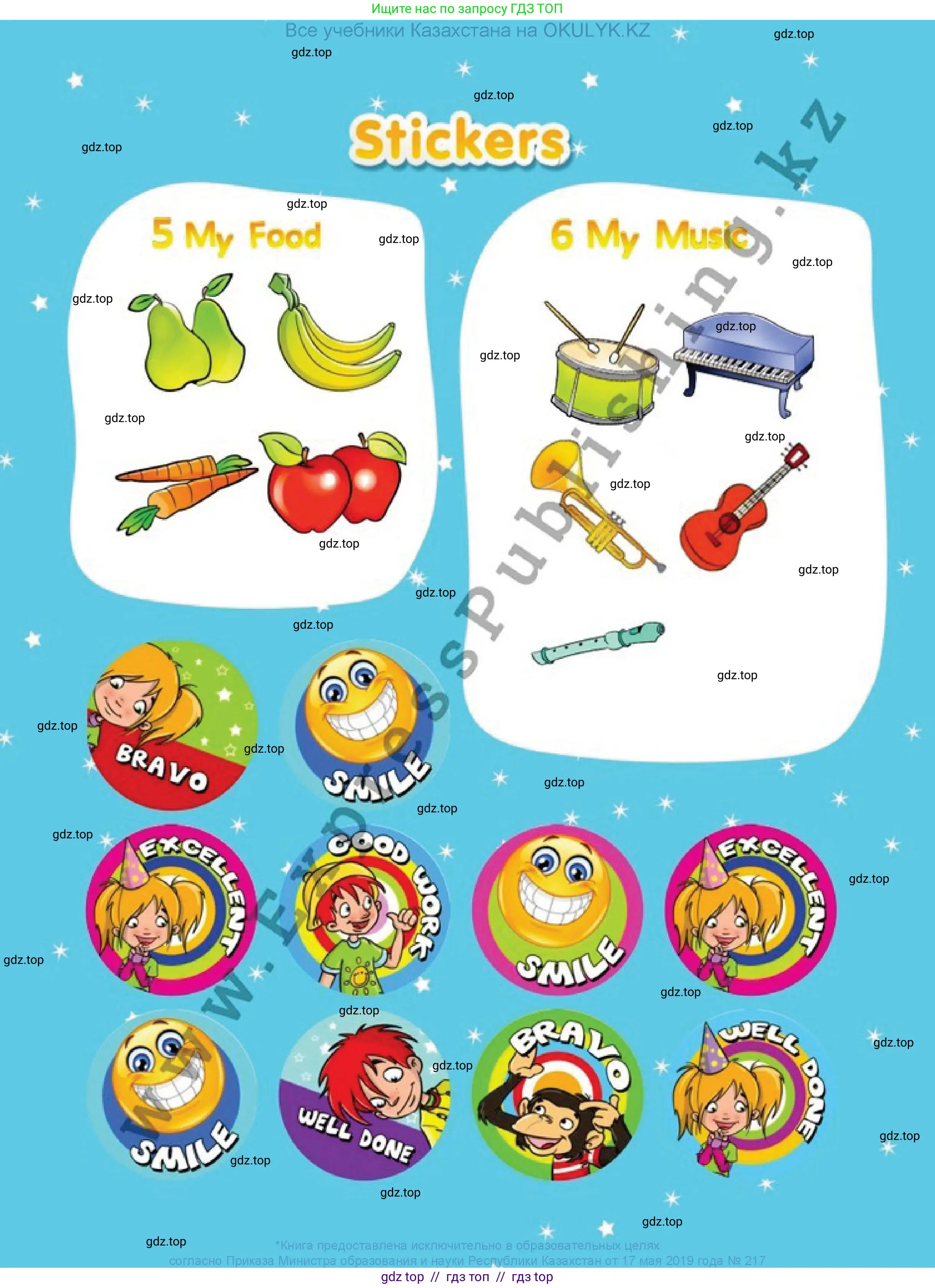 Английский язык (english), 1 класс Учебник (Pupil's book), авторы: Дули Дженни (Dooley Jenny), Эванс Вирджиния (Evans Virginia), Оби Боб (Obee Bob), издательство Express Publishing, Алматы, 2016, голубого цвета, 