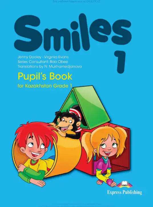 Английский язык (english), 1 класс Учебник (Pupil's book), авторы: Дули Дженни (Dooley Jenny), Эванс Вирджиния (Evans Virginia), Оби Боб (Obee Bob), издательство Express Publishing, Алматы, 2016, голубого цвета, обложка
