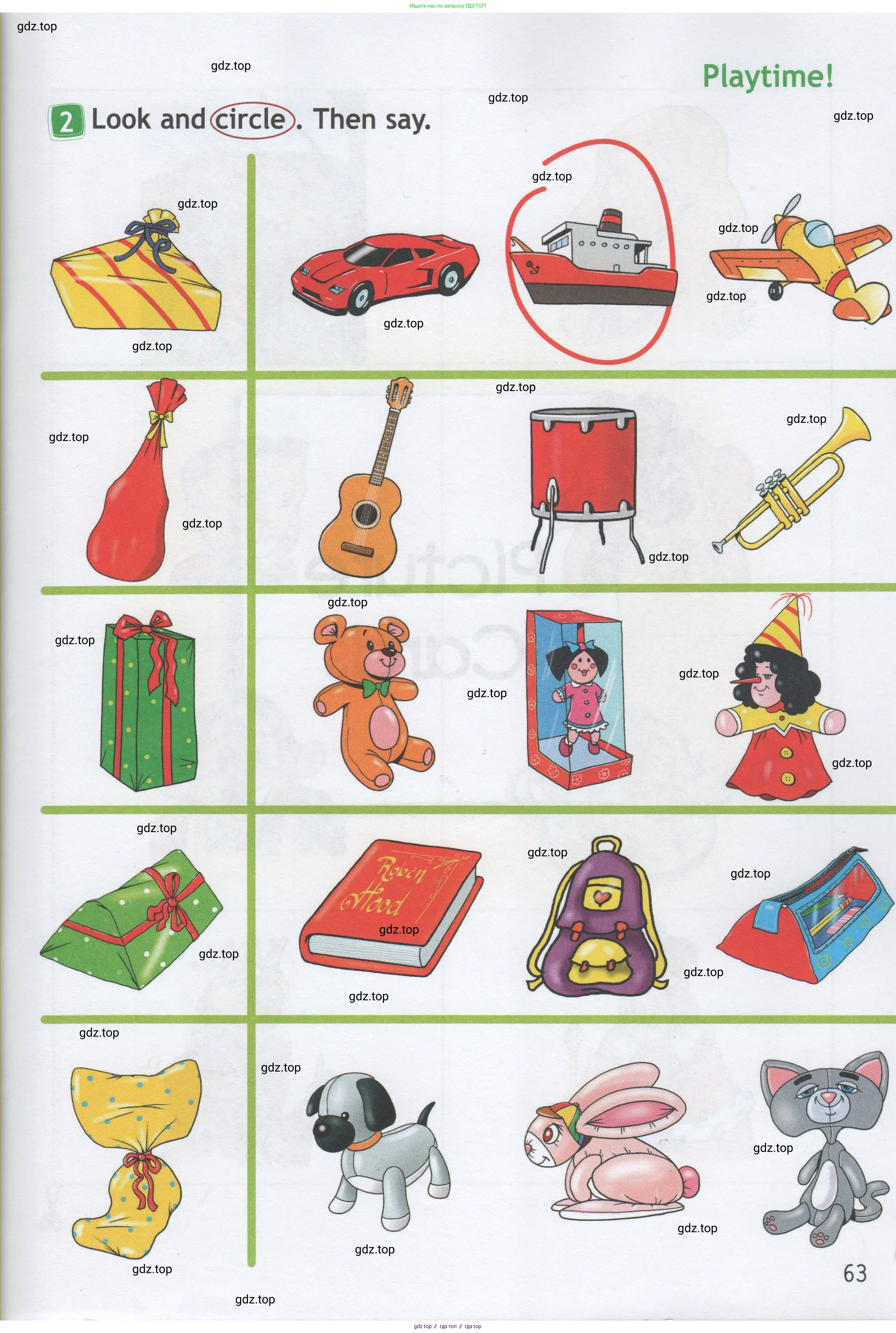 Английский язык (english), 1 класс Рабочая тетрадь (workbook), авторы: Быкова Надежда Ильинична (Bykova Nadezhda), Дули Дженни (Dooley Jenny), Поспелова Марина Давидовна (Pospelova Marina), Эванс Вирджиния (Evans Virginia), издательство Просвещение, Москва, 2012, страница 63