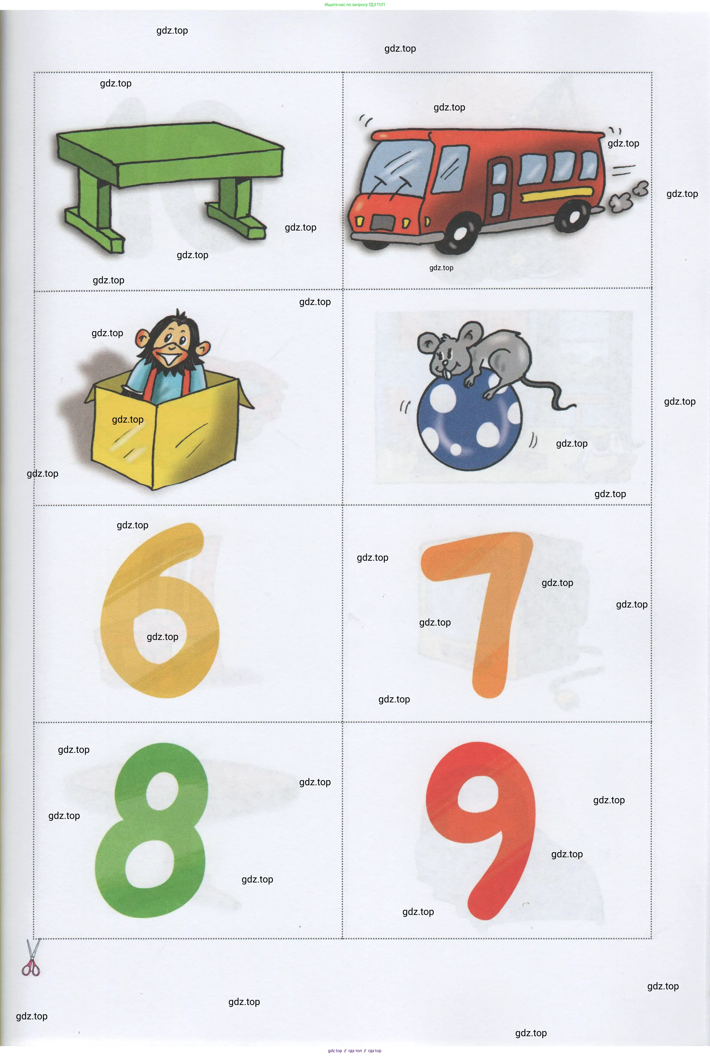 Английский язык (english), 1 класс Рабочая тетрадь (workbook), авторы: Быкова Надежда Ильинична (Bykova Nadezhda), Дули Дженни (Dooley Jenny), Поспелова Марина Давидовна (Pospelova Marina), Эванс Вирджиния (Evans Virginia), издательство Просвещение, Москва, 2012, страница 69