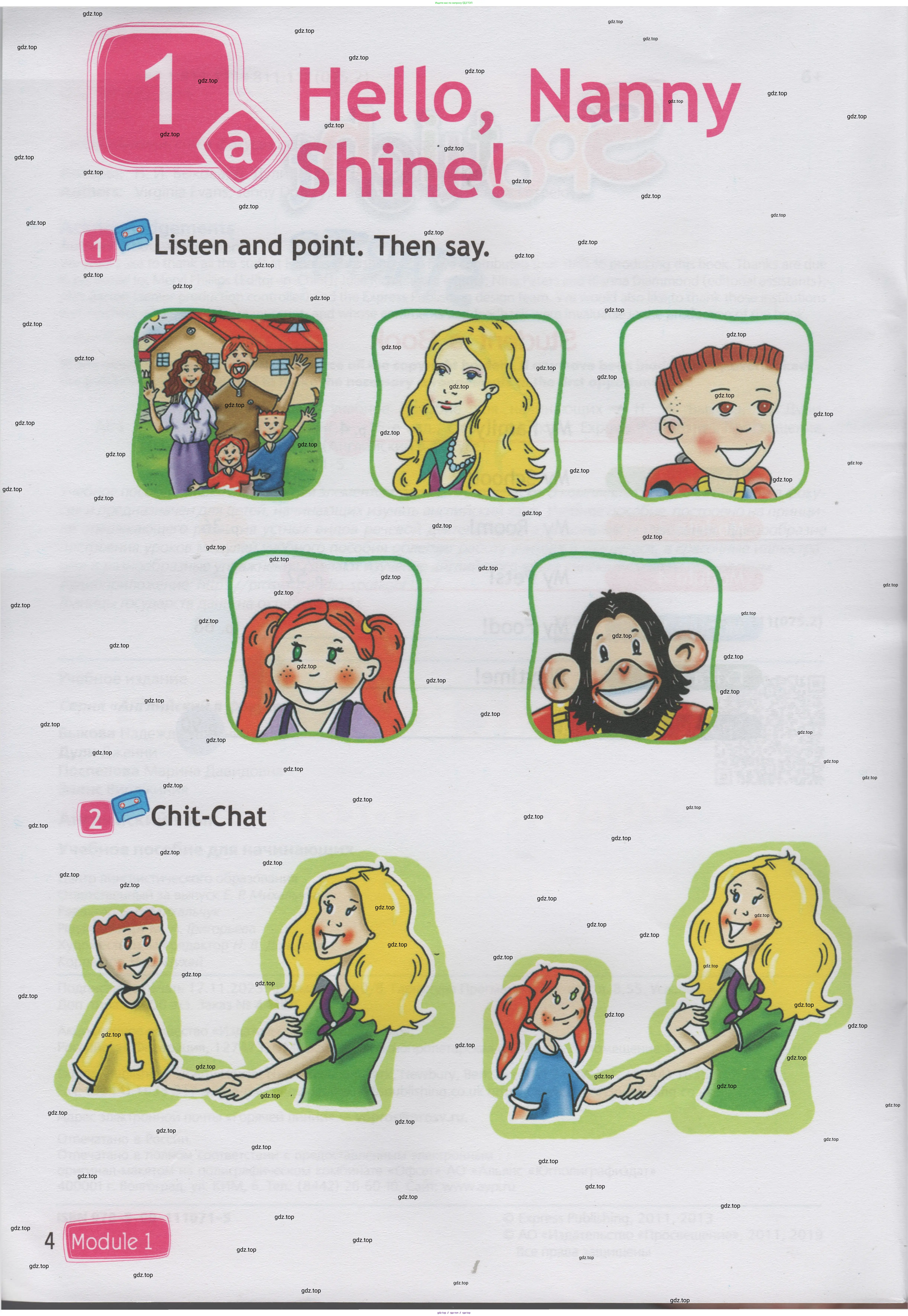 Английский язык (english), 1 класс Учебник (Student's book), авторы: Быкова Надежда Ильинична (Bykova Nadezhda), Дули Дженни (Dooley Jenny), Поспелова Марина Давидовна (Pospelova Marina), Эванс Вирджиния (Evans Virginia), издательство Просвещение, Москва, 2019, страница 4
