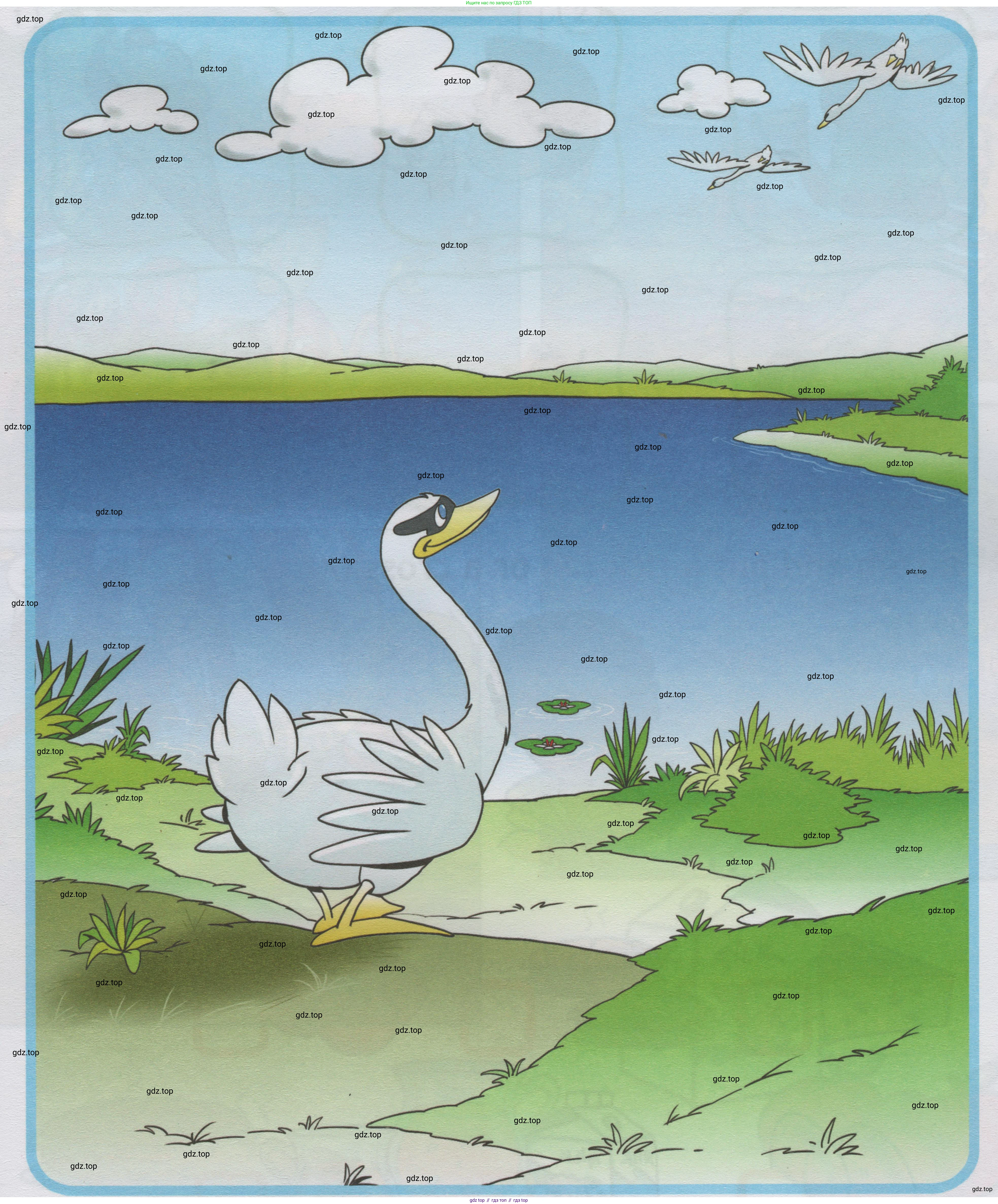 Английский язык (english), 1 класс Учебник (Student's book), авторы: Быкова Надежда Ильинична (Bykova Nadezhda), Дули Дженни (Dooley Jenny), Поспелова Марина Давидовна (Pospelova Marina), Эванс Вирджиния (Evans Virginia), издательство Просвещение, Москва, 2019, страница 75, Условие