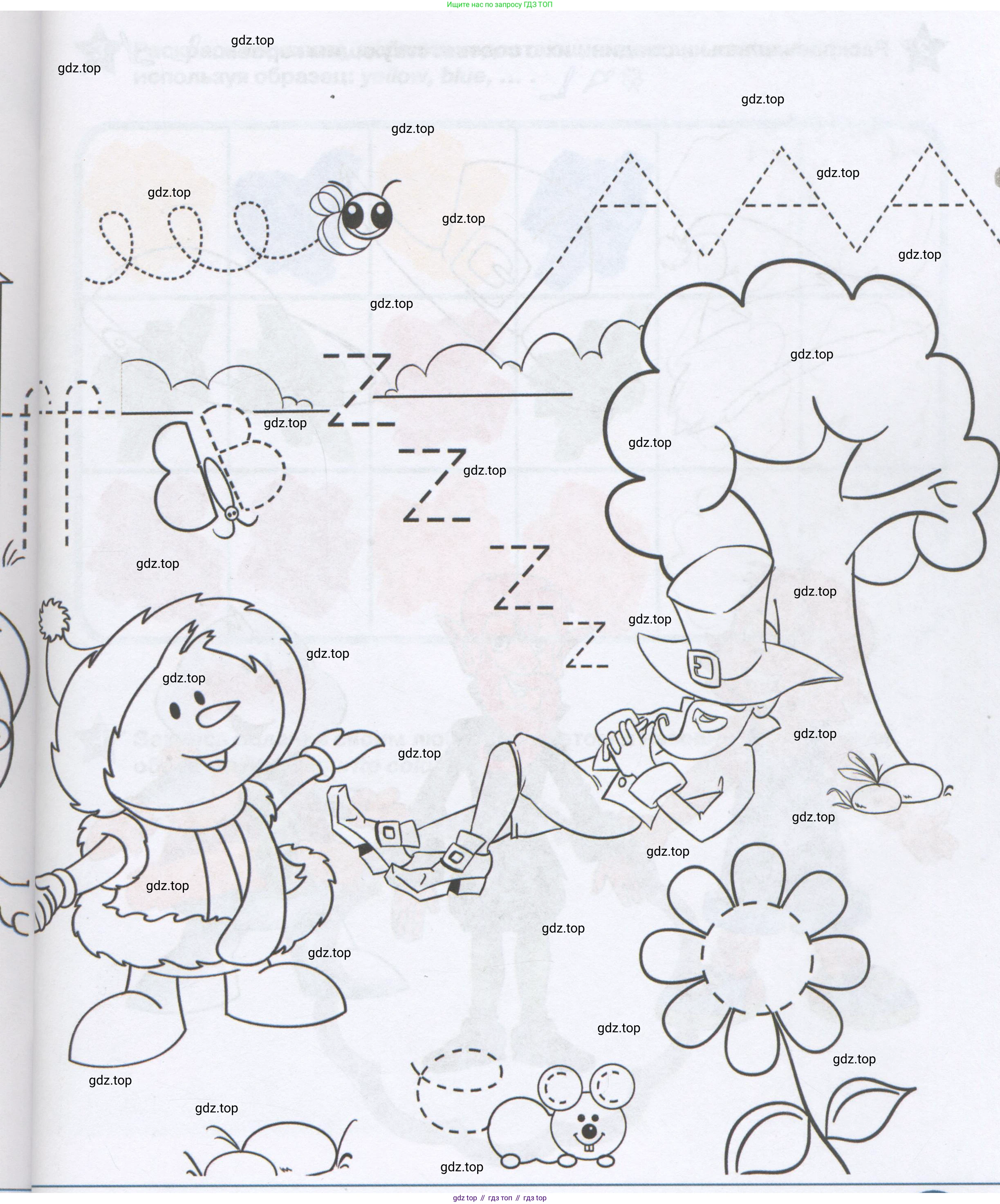 Английский язык (english), 1 класс Рабочая тетрадь (workbook), авторы: Баранова Ксения Михайловна (Baranova Ksenia), Дули Дженни (Dooley Jenny), Копылова Виктория Викторовна (Kopylova Victoria), Мильруд Радислав Петрович (Millrood Radislav), Эванс Вирджиния (Evans Virginia), издательство Просвещение, Москва, 2012, белого цвета, страница 4, номер 1, Условие (продолжение 2)