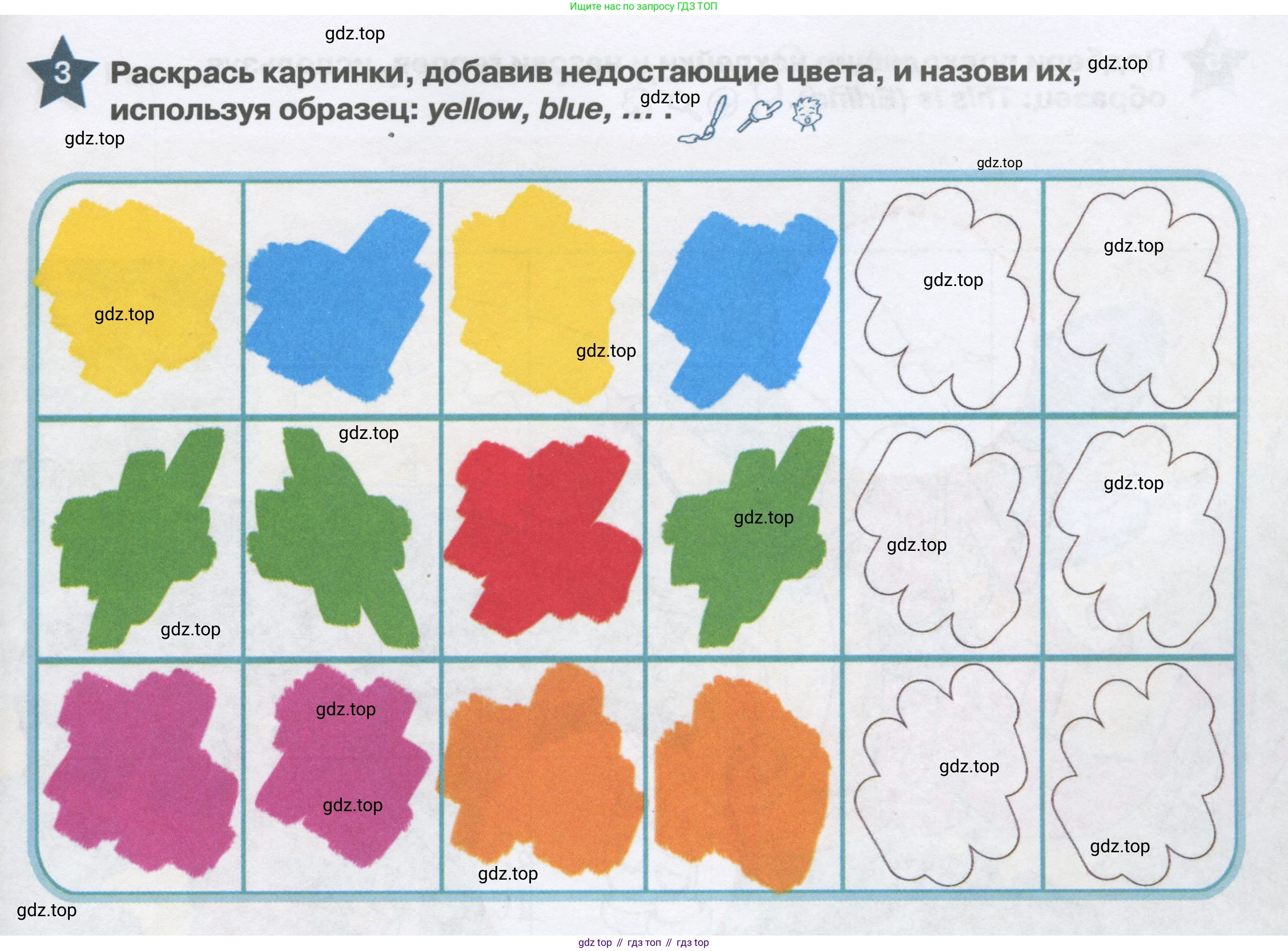 Английский язык (english), 1 класс Рабочая тетрадь (workbook), авторы: Баранова Ксения Михайловна (Baranova Ksenia), Дули Дженни (Dooley Jenny), Копылова Виктория Викторовна (Kopylova Victoria), Мильруд Радислав Петрович (Millrood Radislav), Эванс Вирджиния (Evans Virginia), издательство Просвещение, Москва, 2012, белого цвета, страница 7, номер 3, Условие