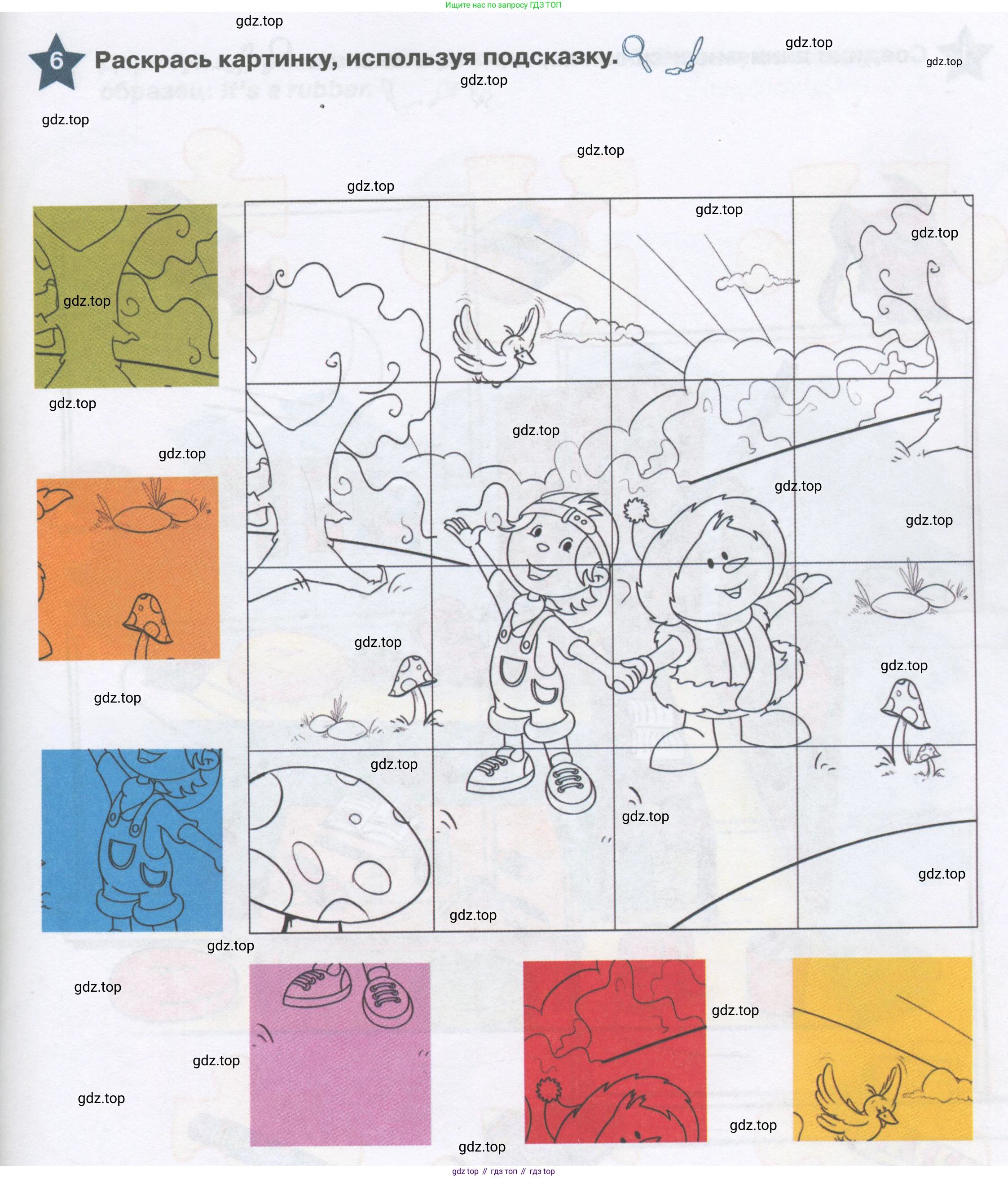 Английский язык (english), 1 класс Рабочая тетрадь (workbook), авторы: Баранова Ксения Михайловна (Baranova Ksenia), Дули Дженни (Dooley Jenny), Копылова Виктория Викторовна (Kopylova Victoria), Мильруд Радислав Петрович (Millrood Radislav), Эванс Вирджиния (Evans Virginia), издательство Просвещение, Москва, 2012, белого цвета, страница 9, номер 6, Условие