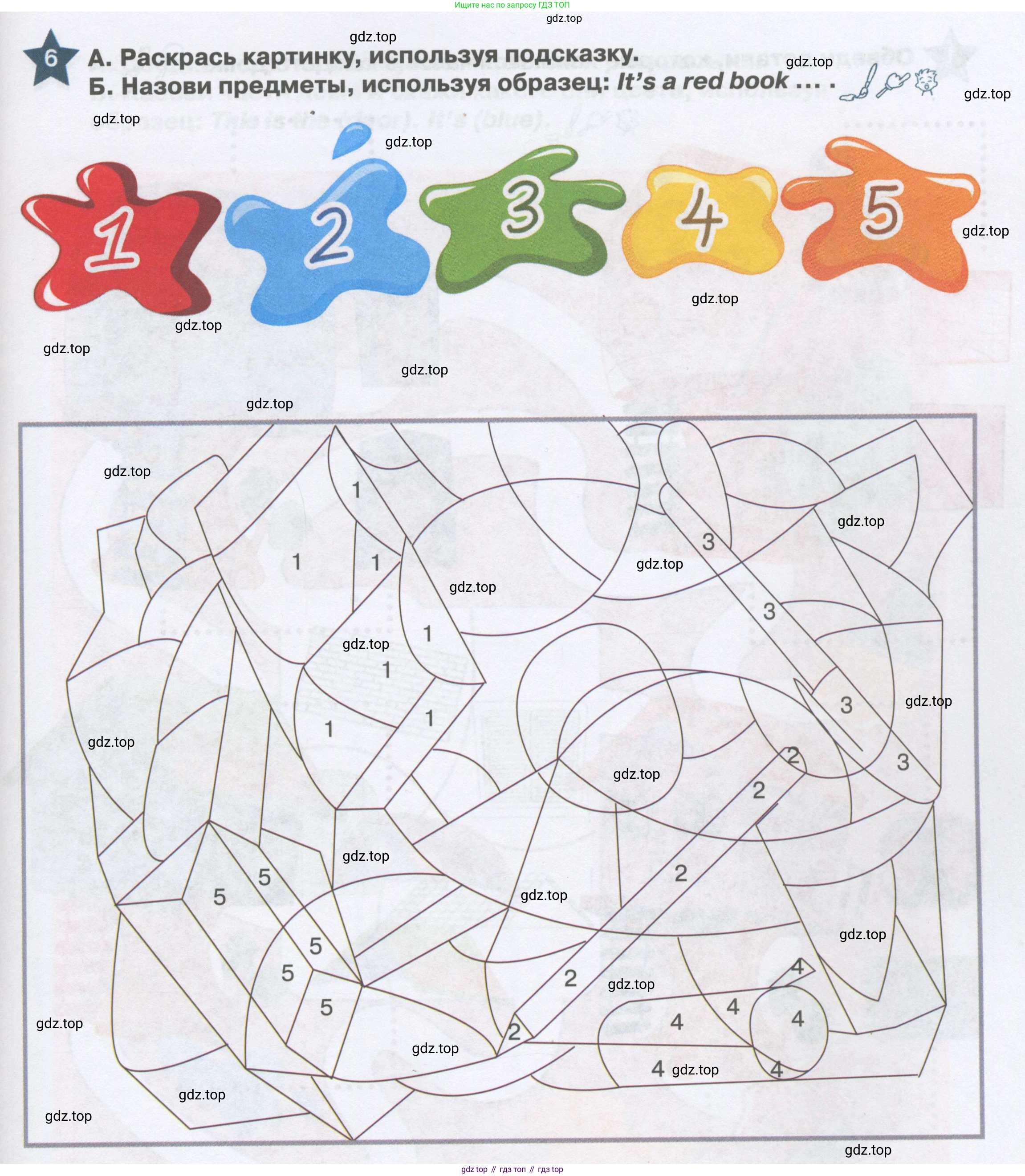 Английский язык (english), 1 класс Рабочая тетрадь (workbook), авторы: Баранова Ксения Михайловна (Baranova Ksenia), Дули Дженни (Dooley Jenny), Копылова Виктория Викторовна (Kopylova Victoria), Мильруд Радислав Петрович (Millrood Radislav), Эванс Вирджиния (Evans Virginia), издательство Просвещение, Москва, 2012, белого цвета, страница 15, номер 6, Условие