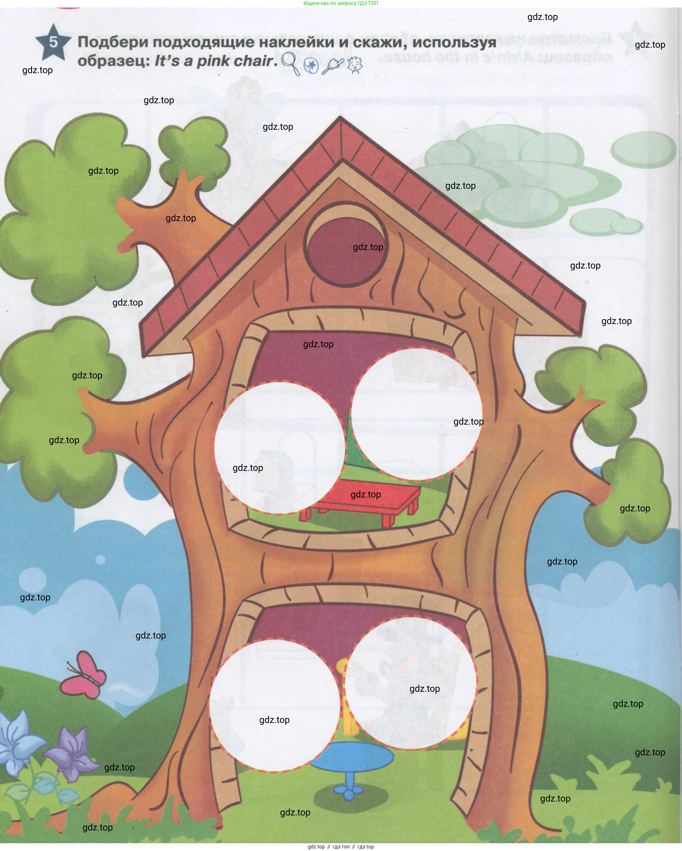 Английский язык (english), 1 класс Рабочая тетрадь (workbook), авторы: Баранова Ксения Михайловна (Baranova Ksenia), Дули Дженни (Dooley Jenny), Копылова Виктория Викторовна (Kopylova Victoria), Мильруд Радислав Петрович (Millrood Radislav), Эванс Вирджиния (Evans Virginia), издательство Просвещение, Москва, 2012, белого цвета, страница 20, номер 5, Условие
