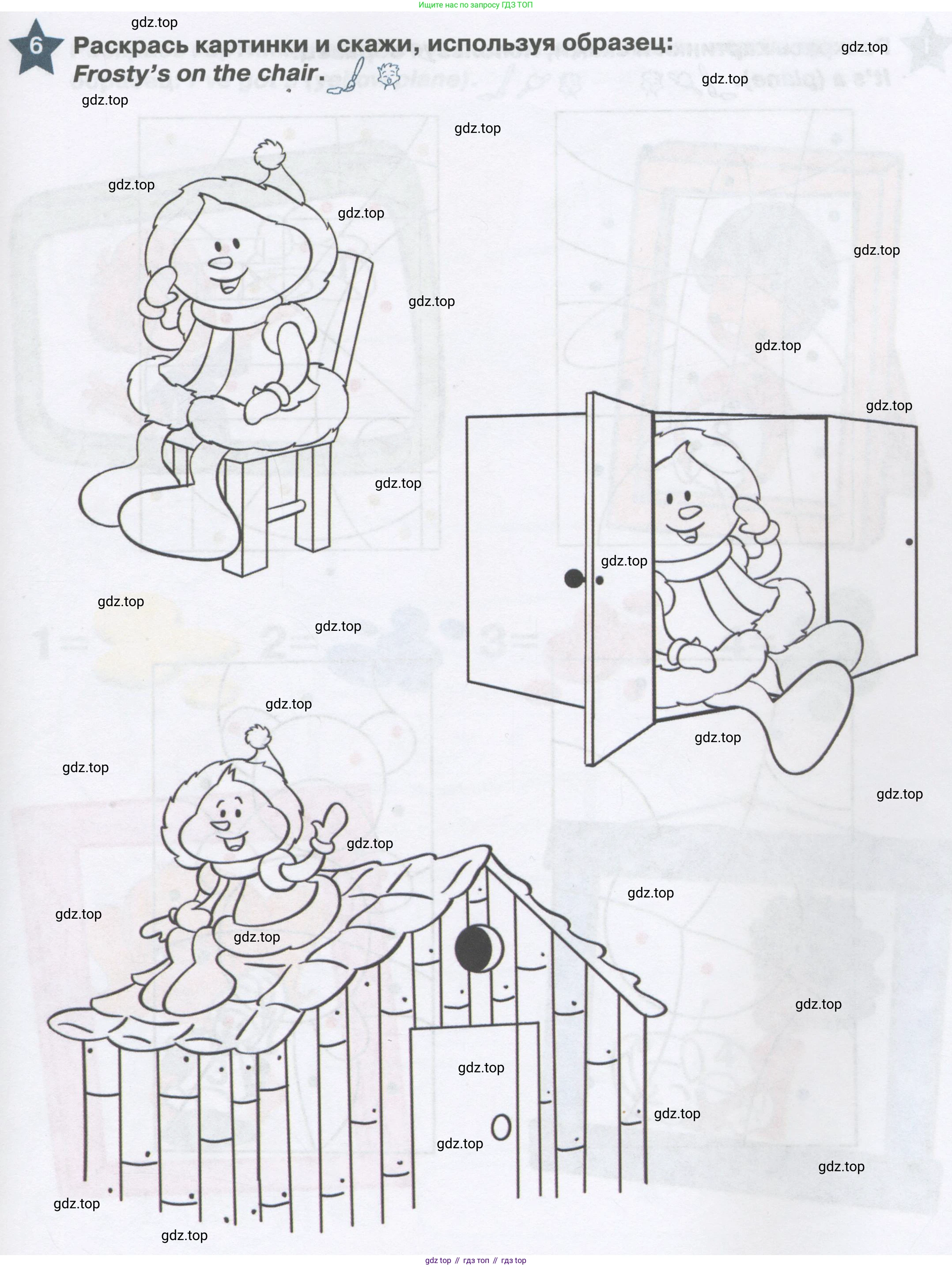 Английский язык (english), 1 класс Рабочая тетрадь (workbook), авторы: Баранова Ксения Михайловна (Baranova Ksenia), Дули Дженни (Dooley Jenny), Копылова Виктория Викторовна (Kopylova Victoria), Мильруд Радислав Петрович (Millrood Radislav), Эванс Вирджиния (Evans Virginia), издательство Просвещение, Москва, 2012, белого цвета, страница 21, номер 6, Условие