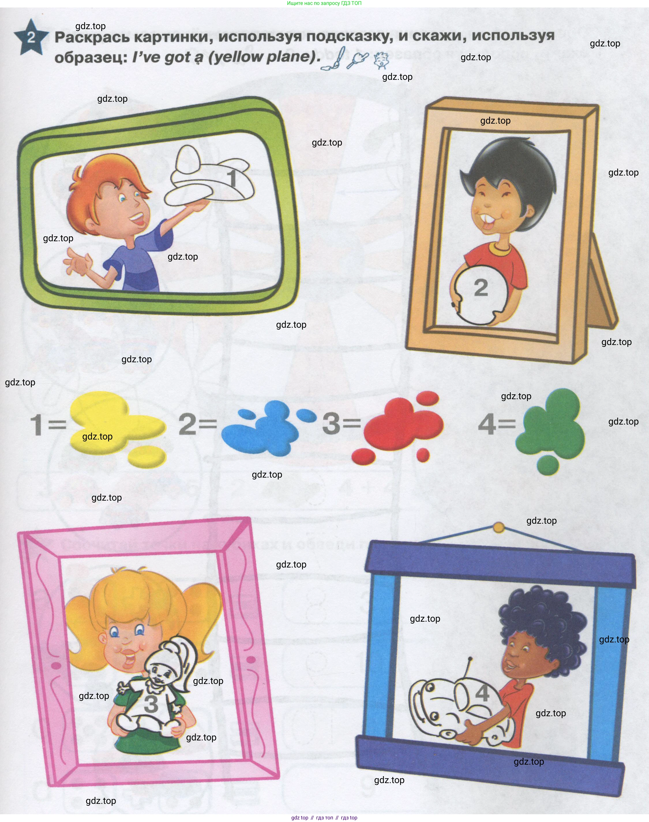 Английский язык (english), 1 класс Рабочая тетрадь (workbook), авторы: Баранова Ксения Михайловна (Baranova Ksenia), Дули Дженни (Dooley Jenny), Копылова Виктория Викторовна (Kopylova Victoria), Мильруд Радислав Петрович (Millrood Radislav), Эванс Вирджиния (Evans Virginia), издательство Просвещение, Москва, 2012, белого цвета, страница 23, номер 2, Условие