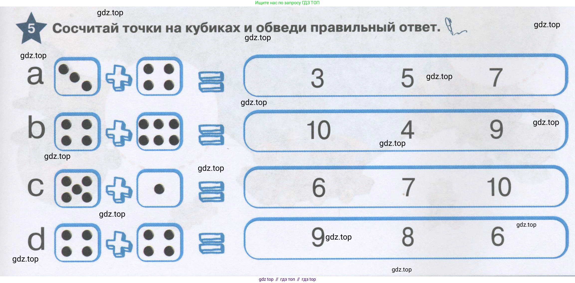Английский язык (english), 1 класс Рабочая тетрадь (workbook), авторы: Баранова Ксения Михайловна (Baranova Ksenia), Дули Дженни (Dooley Jenny), Копылова Виктория Викторовна (Kopylova Victoria), Мильруд Радислав Петрович (Millrood Radislav), Эванс Вирджиния (Evans Virginia), издательство Просвещение, Москва, 2012, белого цвета, страница 25, номер 5, Условие