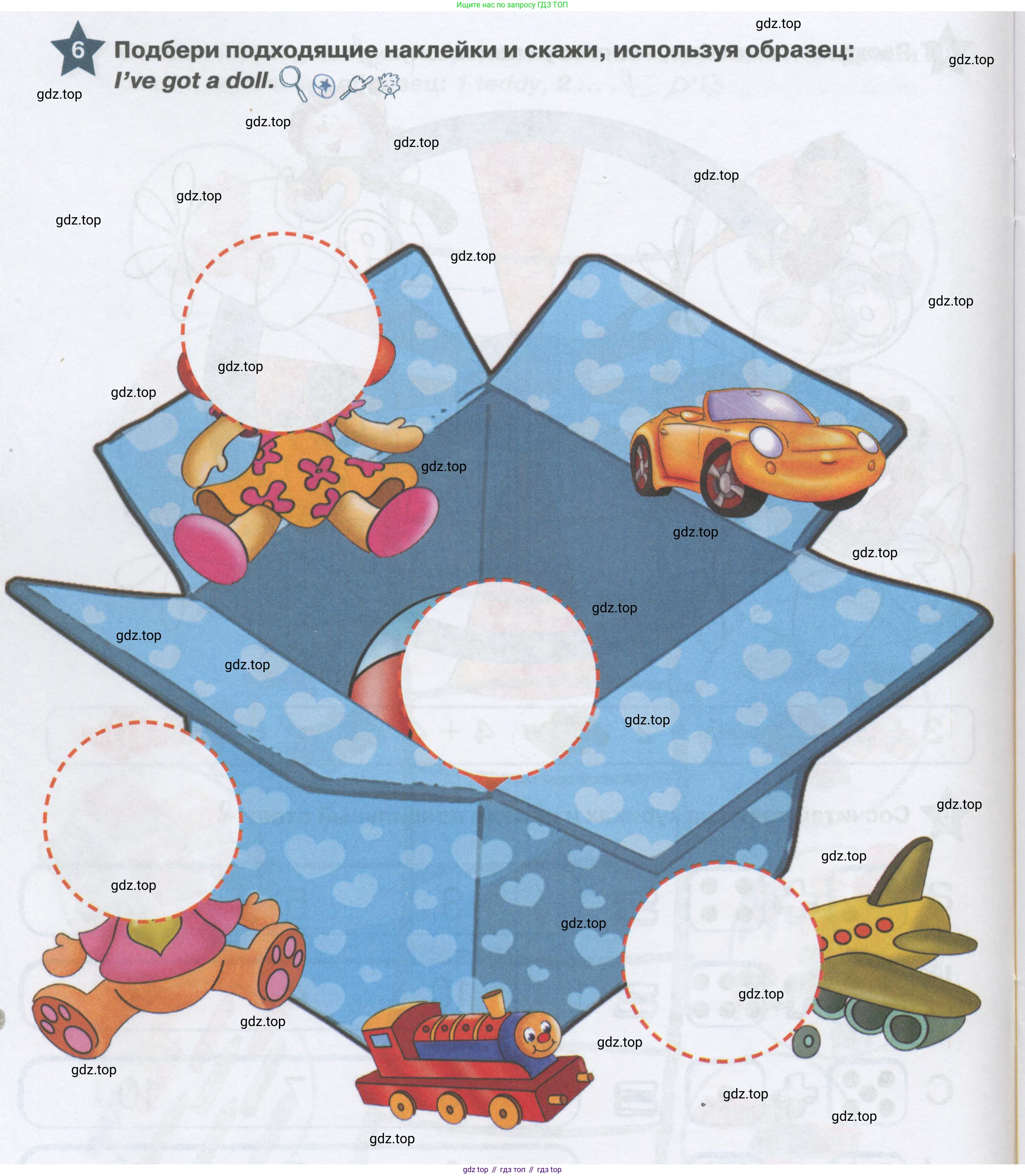 Английский язык (english), 1 класс Рабочая тетрадь (workbook), авторы: Баранова Ксения Михайловна (Baranova Ksenia), Дули Дженни (Dooley Jenny), Копылова Виктория Викторовна (Kopylova Victoria), Мильруд Радислав Петрович (Millrood Radislav), Эванс Вирджиния (Evans Virginia), издательство Просвещение, Москва, 2012, белого цвета, страница 26, номер 6, Условие