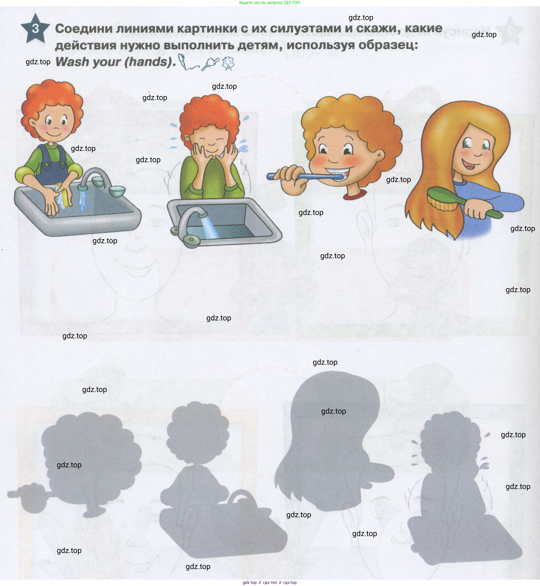 Английский язык (english), 1 класс Рабочая тетрадь (workbook), авторы: Баранова Ксения Михайловна (Baranova Ksenia), Дули Дженни (Dooley Jenny), Копылова Виктория Викторовна (Kopylova Victoria), Мильруд Радислав Петрович (Millrood Radislav), Эванс Вирджиния (Evans Virginia), издательство Просвещение, Москва, 2012, белого цвета, страница 30, номер 3, Условие