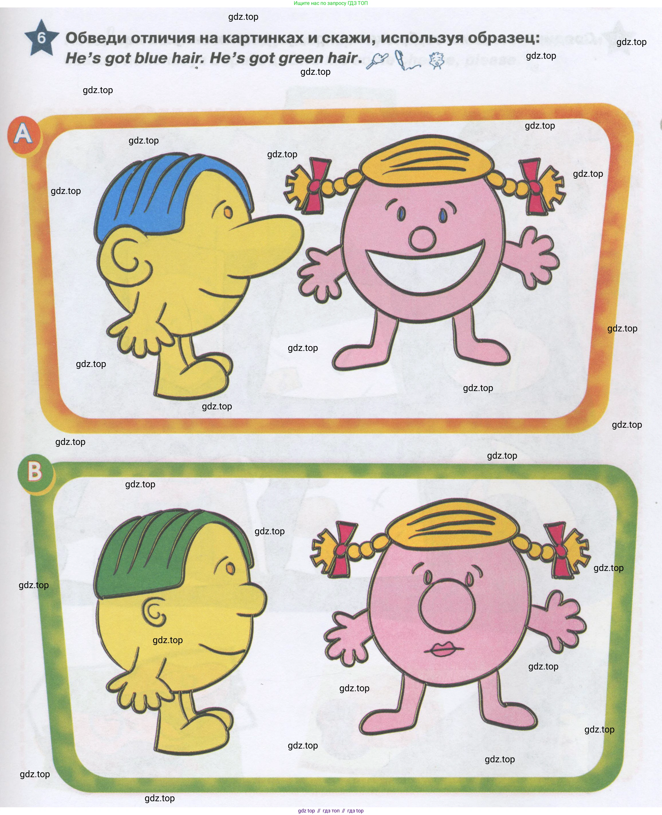 Английский язык (english), 1 класс Рабочая тетрадь (workbook), авторы: Баранова Ксения Михайловна (Baranova Ksenia), Дули Дженни (Dooley Jenny), Копылова Виктория Викторовна (Kopylova Victoria), Мильруд Радислав Петрович (Millrood Radislav), Эванс Вирджиния (Evans Virginia), издательство Просвещение, Москва, 2012, белого цвета, страница 33, номер 6, Условие