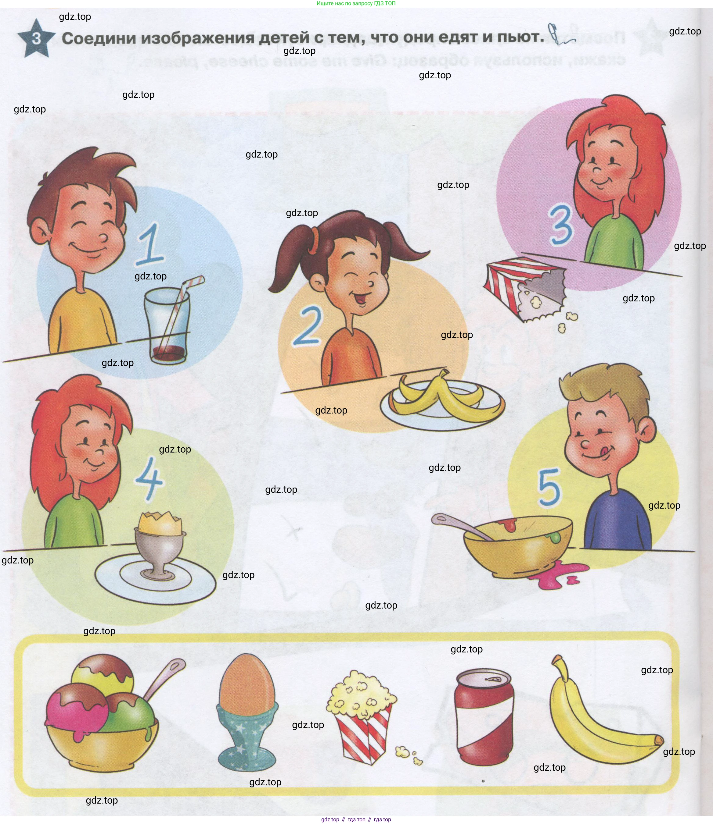 Английский язык (english), 1 класс Рабочая тетрадь (workbook), авторы: Баранова Ксения Михайловна (Baranova Ksenia), Дули Дженни (Dooley Jenny), Копылова Виктория Викторовна (Kopylova Victoria), Мильруд Радислав Петрович (Millrood Radislav), Эванс Вирджиния (Evans Virginia), издательство Просвещение, Москва, 2012, белого цвета, страница 36, номер 3, Условие