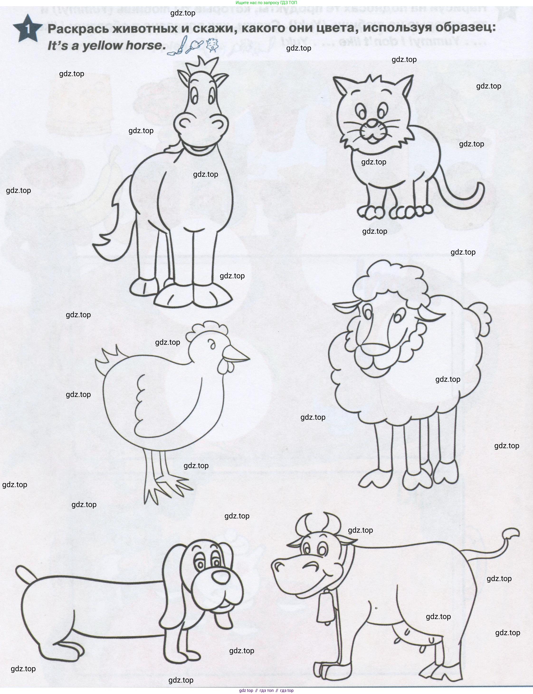 Английский язык (english), 1 класс Рабочая тетрадь (workbook), авторы: Баранова Ксения Михайловна (Baranova Ksenia), Дули Дженни (Dooley Jenny), Копылова Виктория Викторовна (Kopylova Victoria), Мильруд Радислав Петрович (Millrood Radislav), Эванс Вирджиния (Evans Virginia), издательство Просвещение, Москва, 2012, белого цвета, страница 40, номер 1, Условие