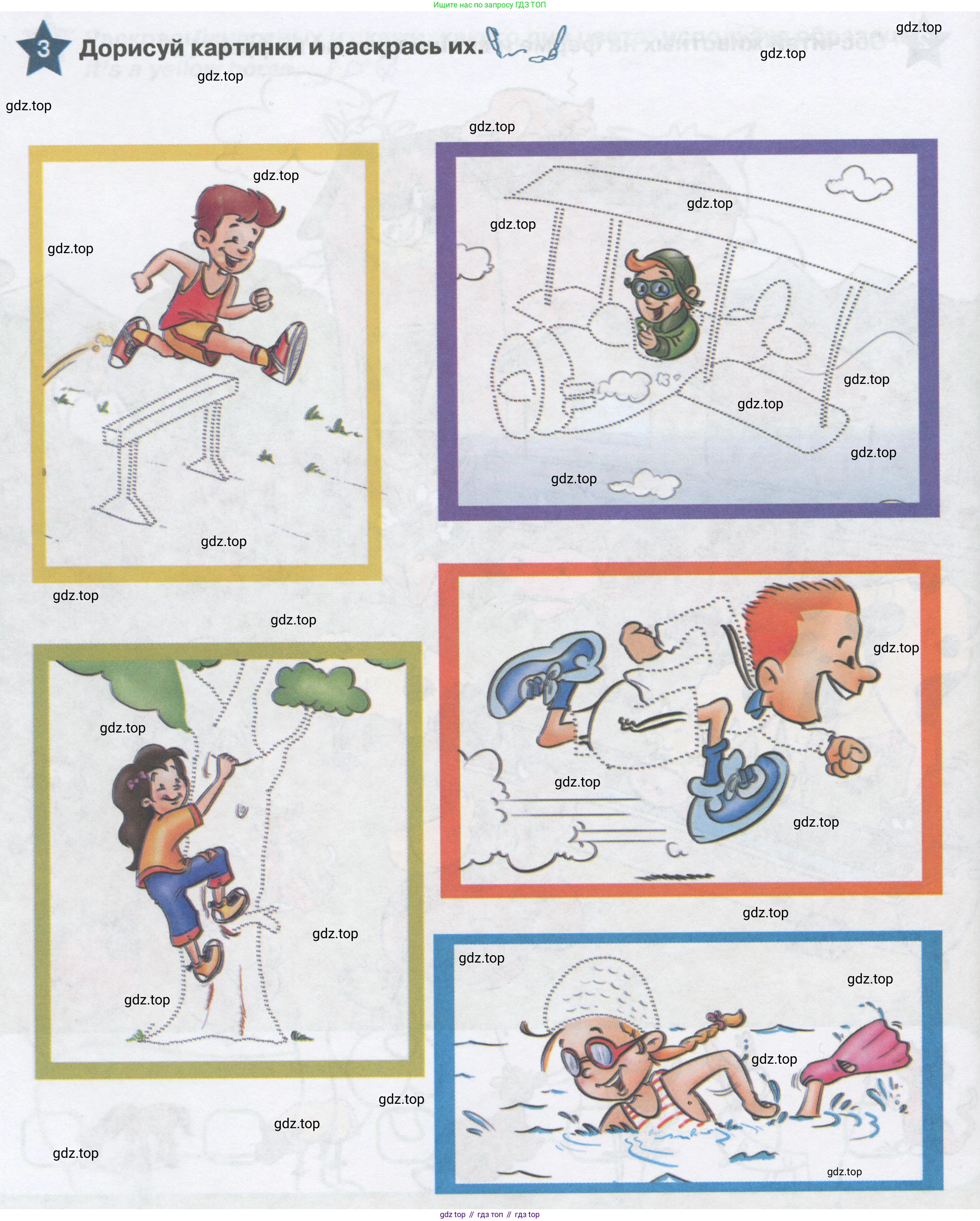 Английский язык (english), 1 класс Рабочая тетрадь (workbook), авторы: Баранова Ксения Михайловна (Baranova Ksenia), Дули Дженни (Dooley Jenny), Копылова Виктория Викторовна (Kopylova Victoria), Мильруд Радислав Петрович (Millrood Radislav), Эванс Вирджиния (Evans Virginia), издательство Просвещение, Москва, 2012, белого цвета, страница 42, номер 3, Условие