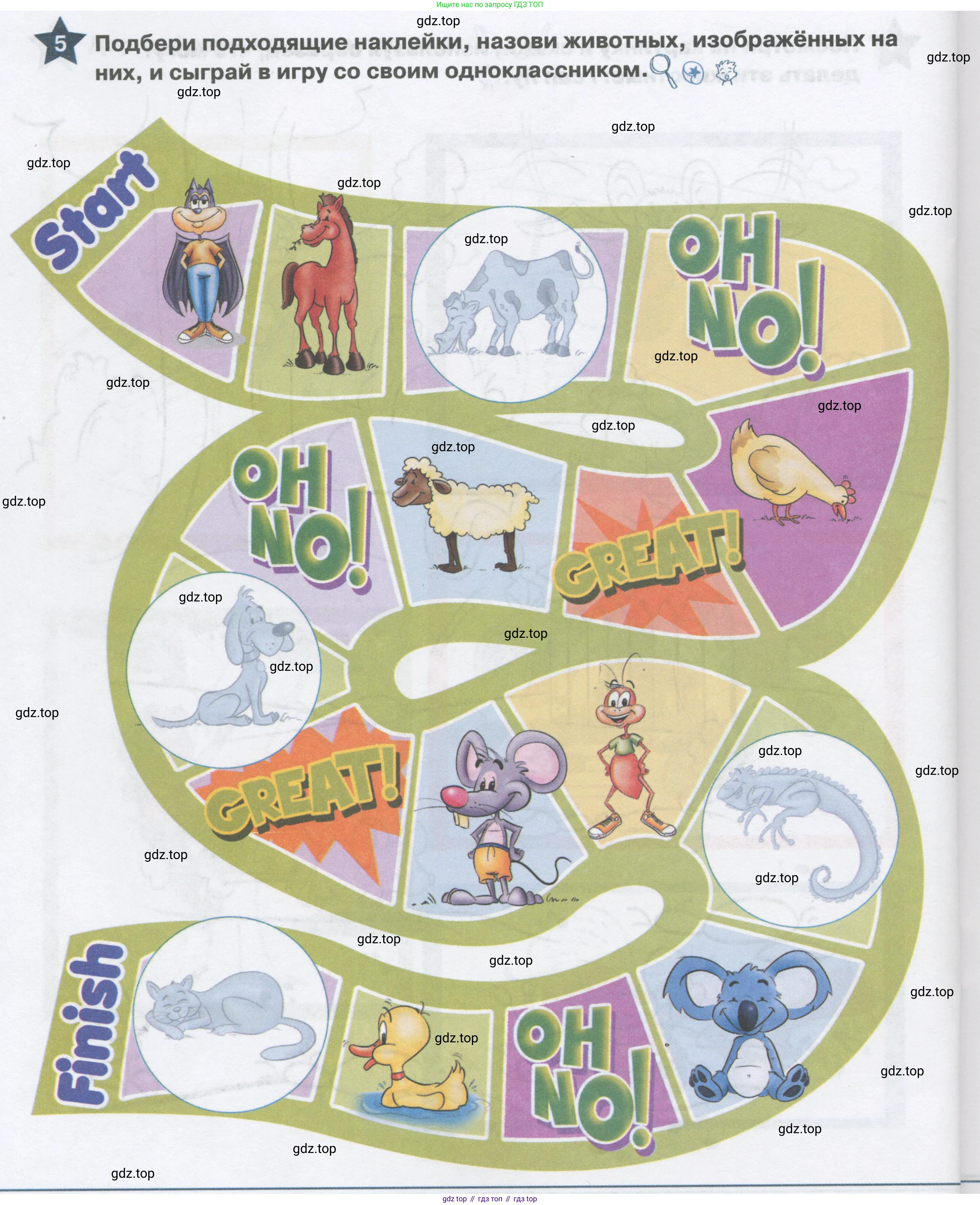 Английский язык (english), 1 класс Рабочая тетрадь (workbook), авторы: Баранова Ксения Михайловна (Baranova Ksenia), Дули Дженни (Dooley Jenny), Копылова Виктория Викторовна (Kopylova Victoria), Мильруд Радислав Петрович (Millrood Radislav), Эванс Вирджиния (Evans Virginia), издательство Просвещение, Москва, 2012, белого цвета, страница 44, номер 5, Условие