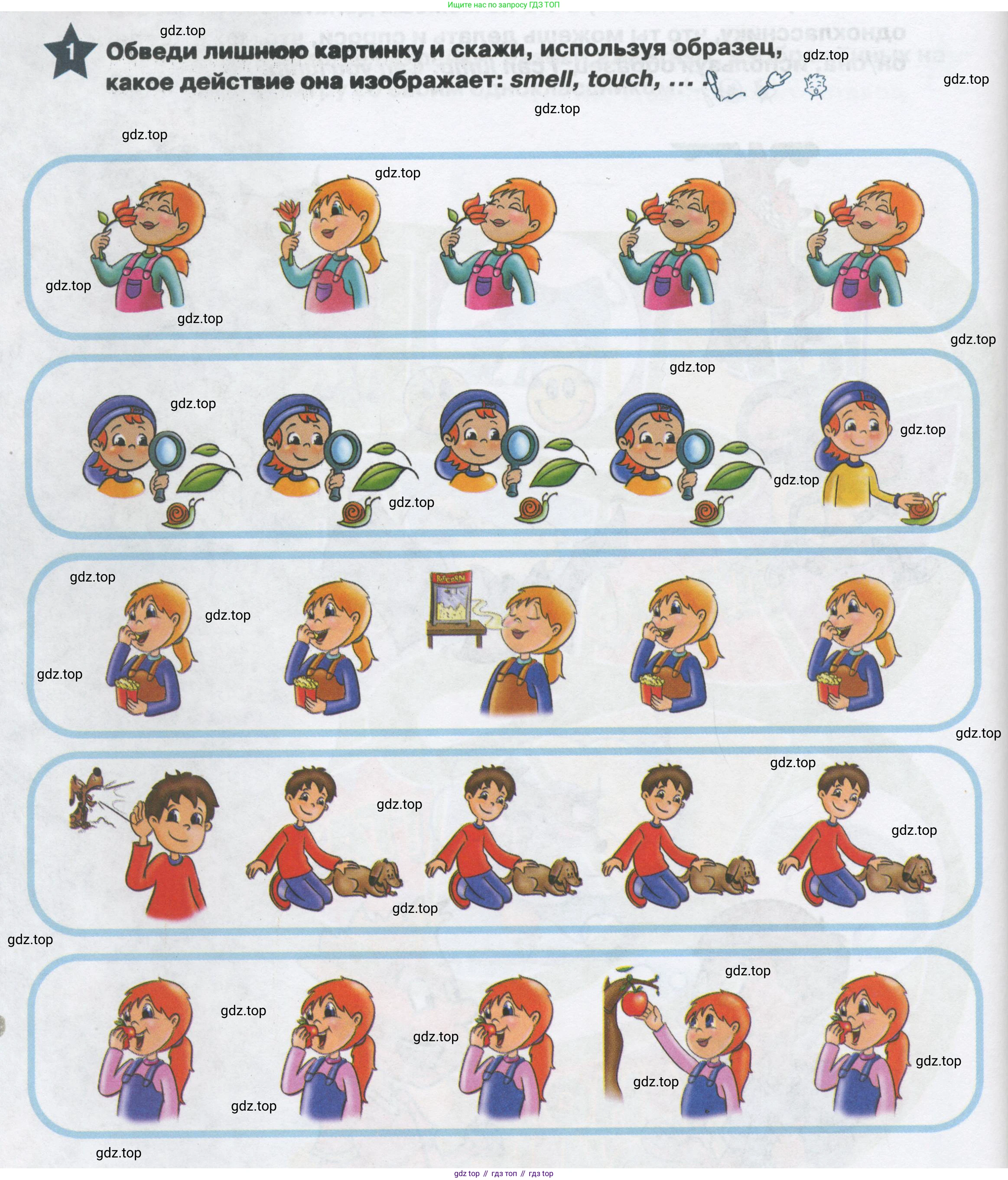 Английский язык (english), 1 класс Рабочая тетрадь (workbook), авторы: Баранова Ксения Михайловна (Baranova Ksenia), Дули Дженни (Dooley Jenny), Копылова Виктория Викторовна (Kopylova Victoria), Мильруд Радислав Петрович (Millrood Radislav), Эванс Вирджиния (Evans Virginia), издательство Просвещение, Москва, 2012, белого цвета, страница 46, номер 1, Условие