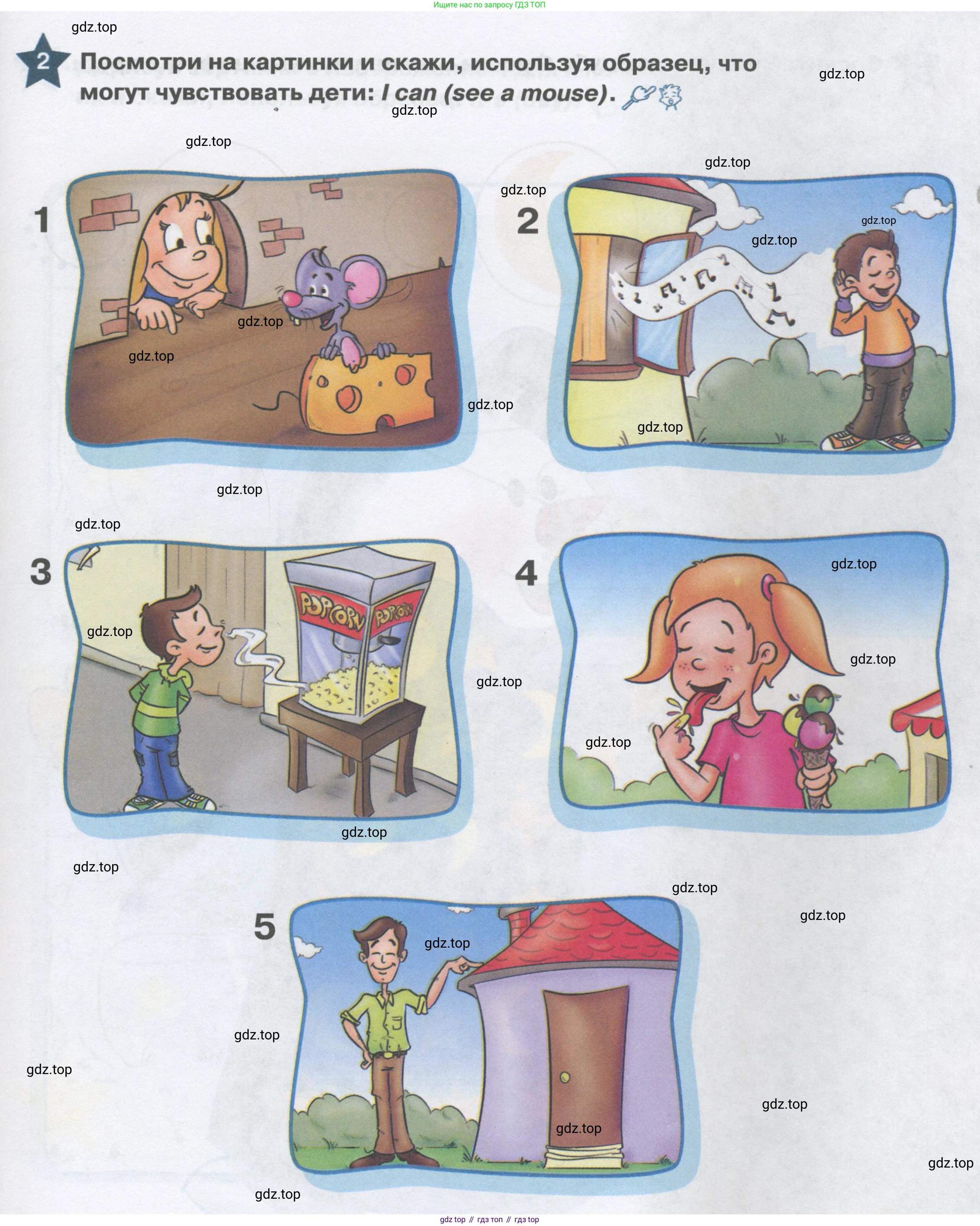 Английский язык (english), 1 класс Рабочая тетрадь (workbook), авторы: Баранова Ксения Михайловна (Baranova Ksenia), Дули Дженни (Dooley Jenny), Копылова Виктория Викторовна (Kopylova Victoria), Мильруд Радислав Петрович (Millrood Radislav), Эванс Вирджиния (Evans Virginia), издательство Просвещение, Москва, 2012, белого цвета, страница 47, номер 2, Условие